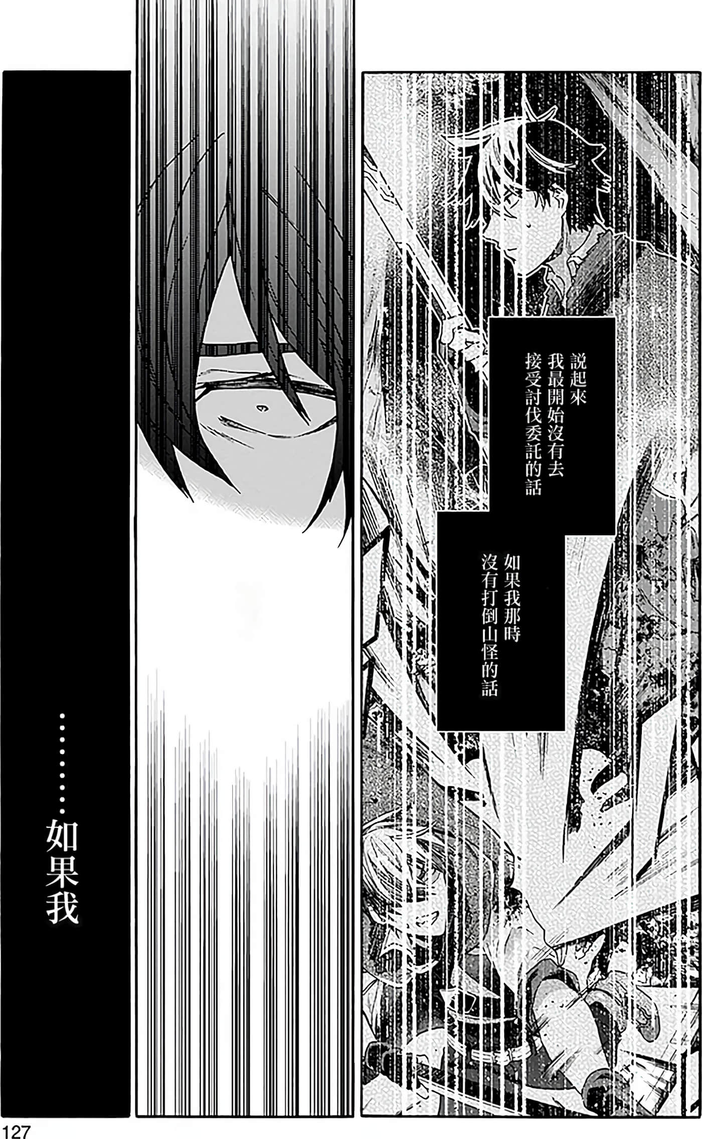 第 126 页