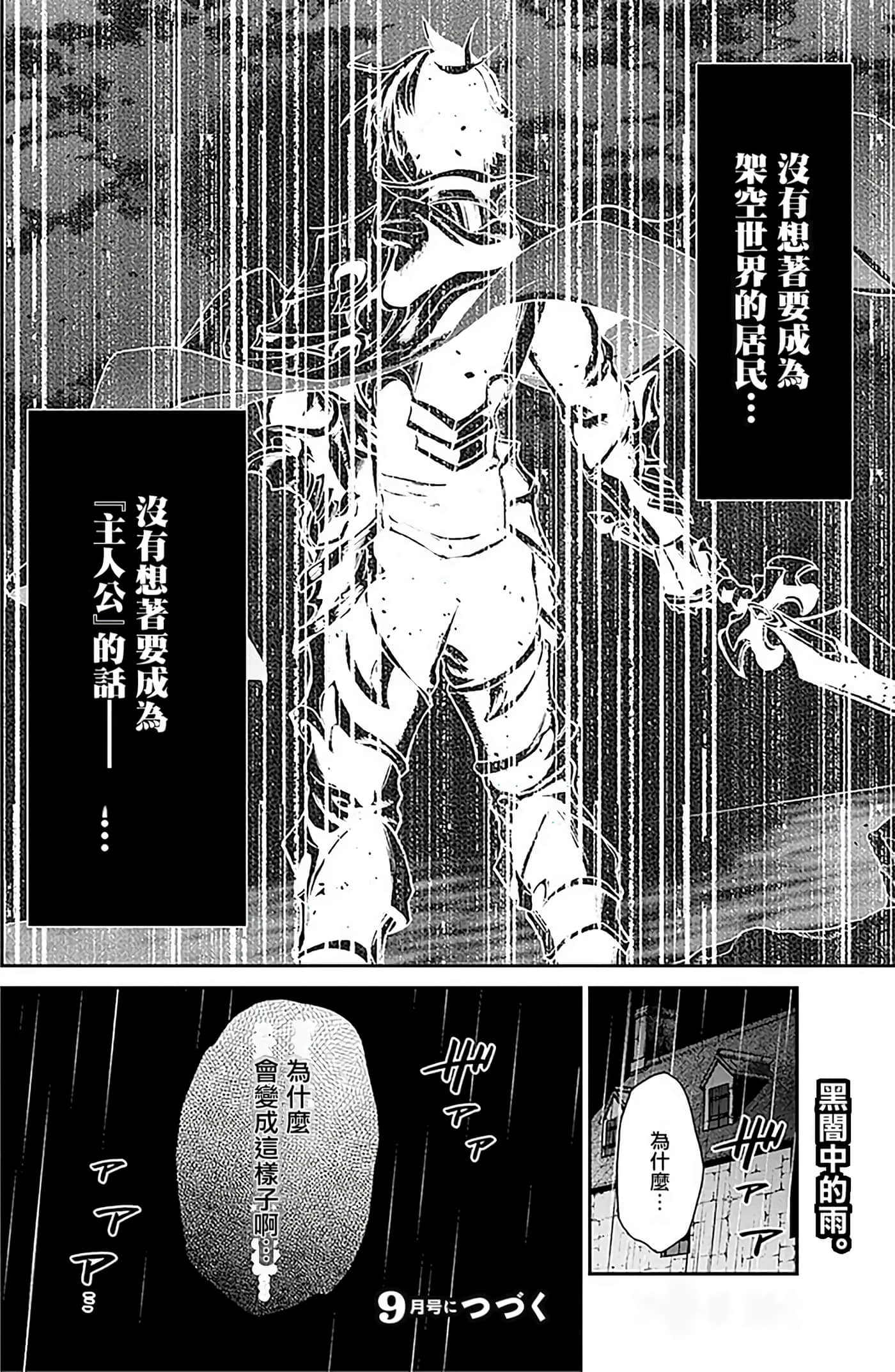 第 127 页