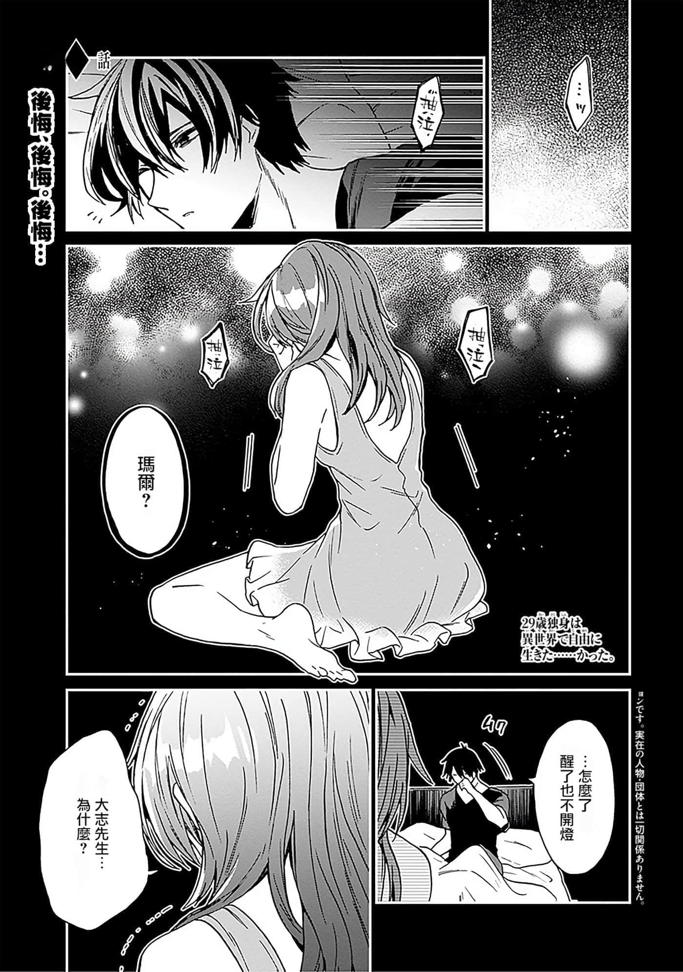 第 129 页