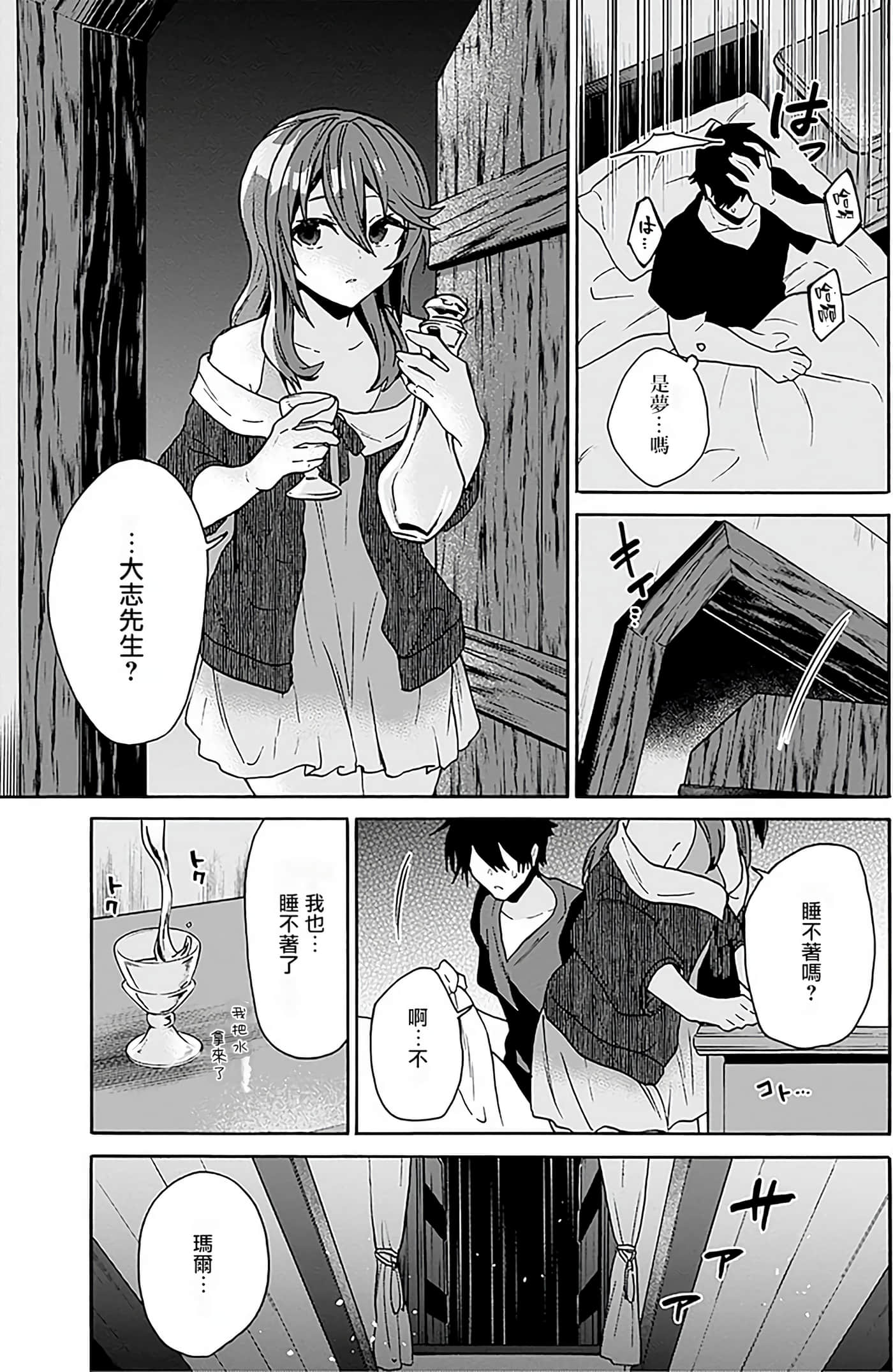 第 133 页