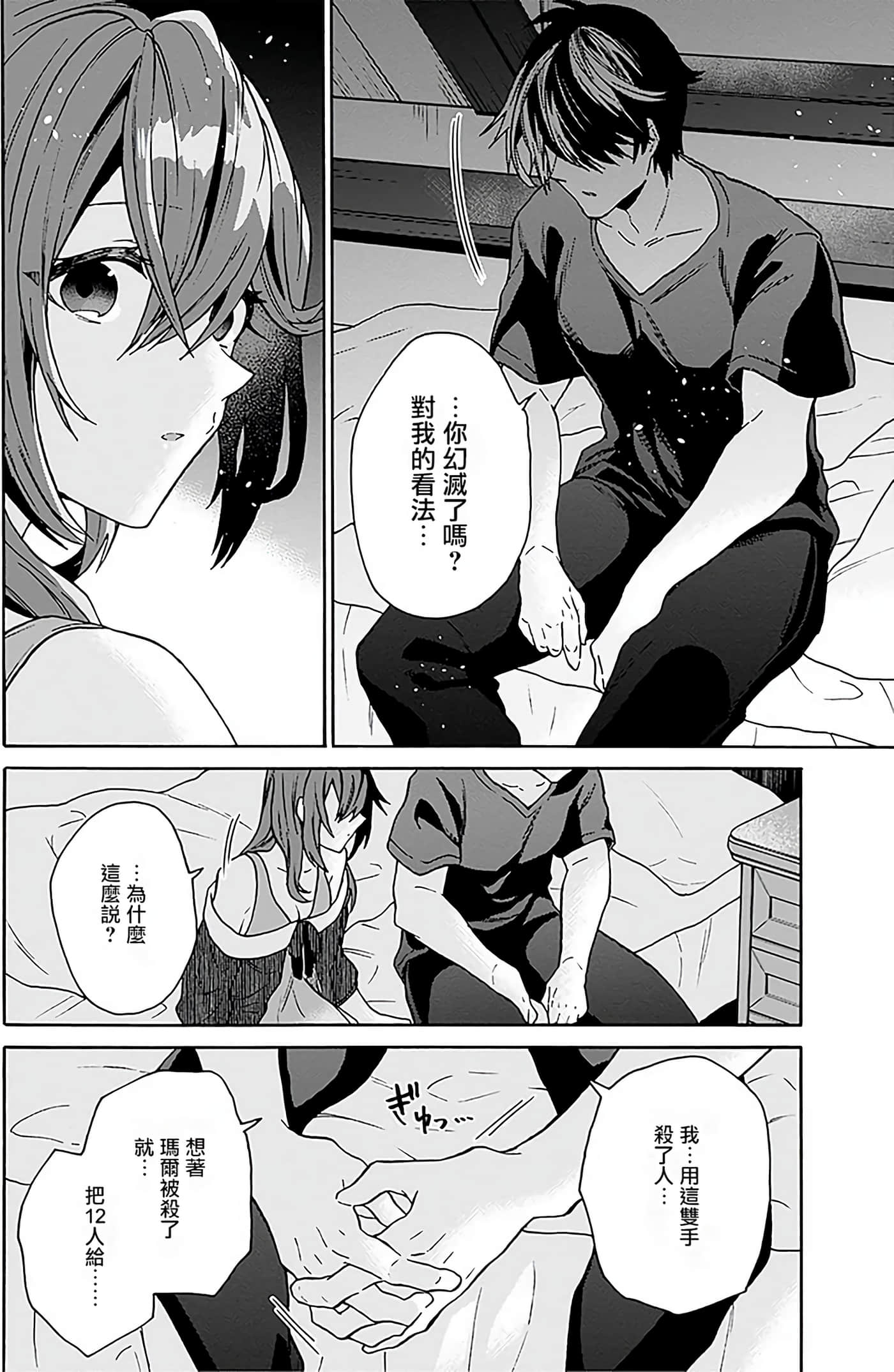 第 134 页