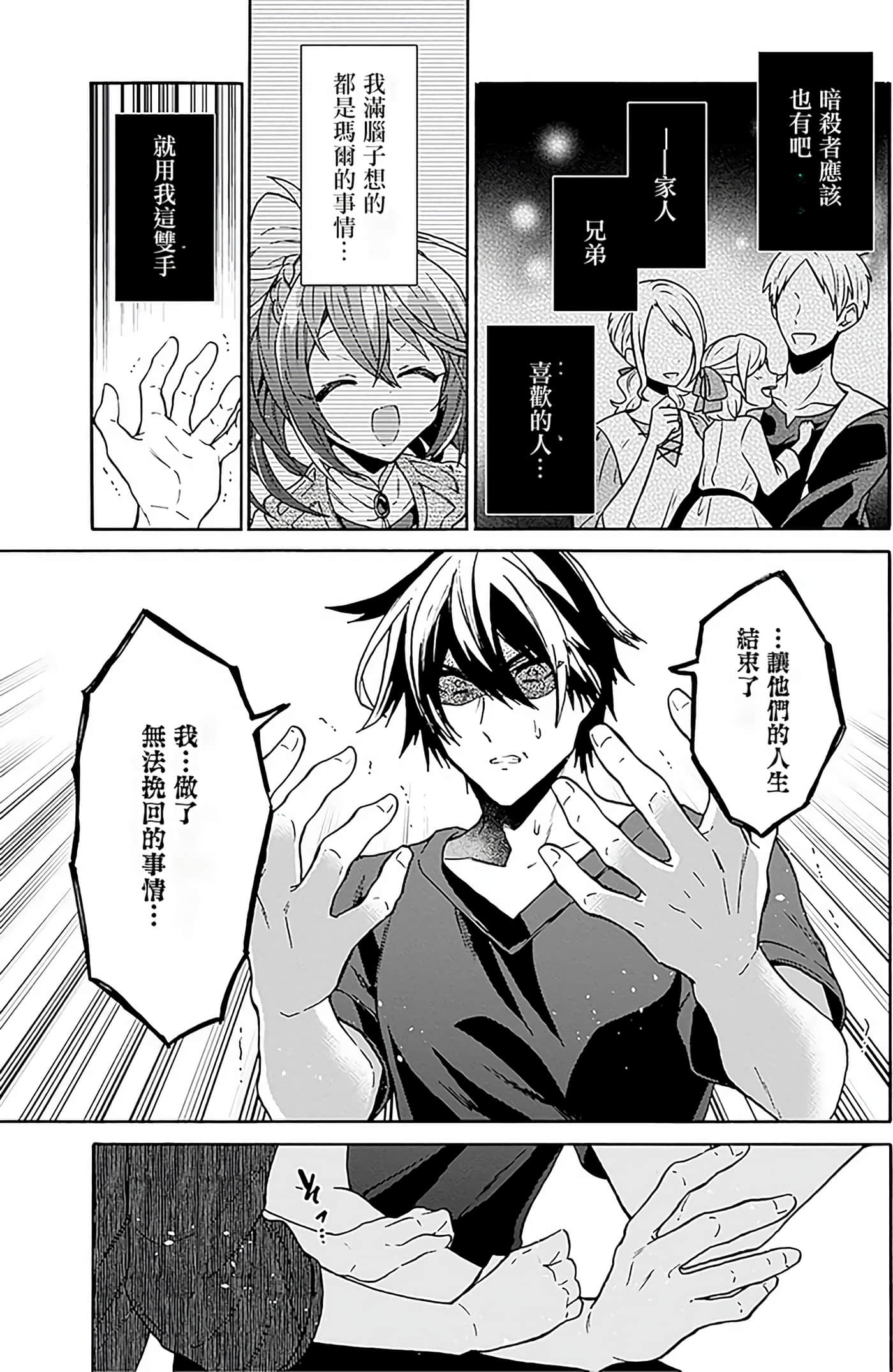 第 135 页