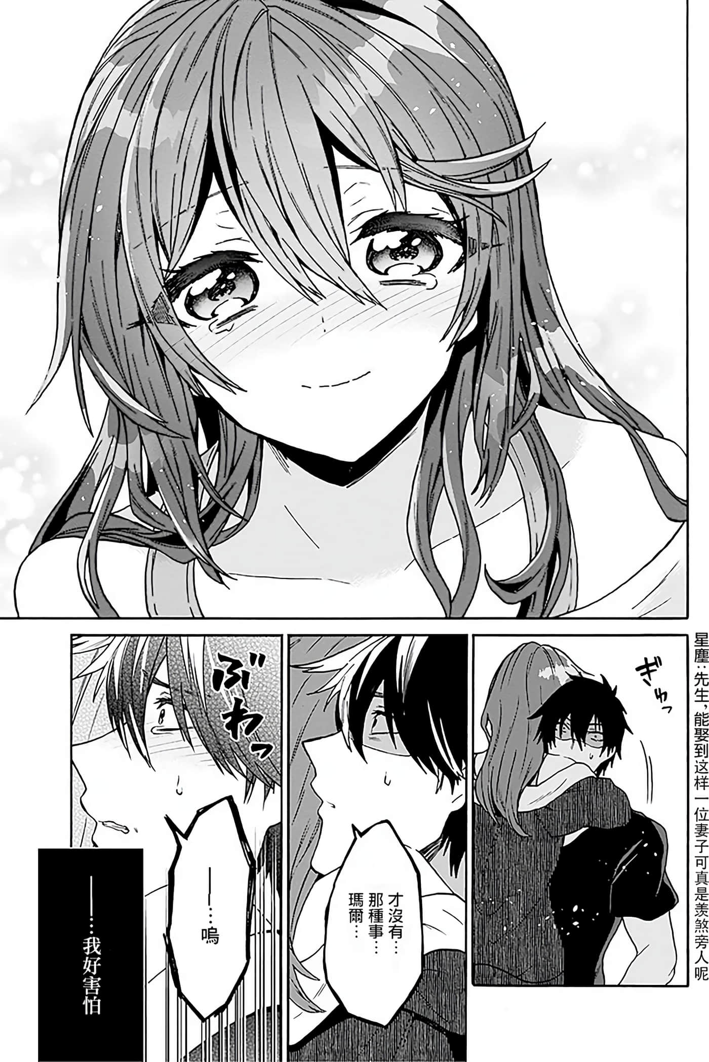 第 137 页