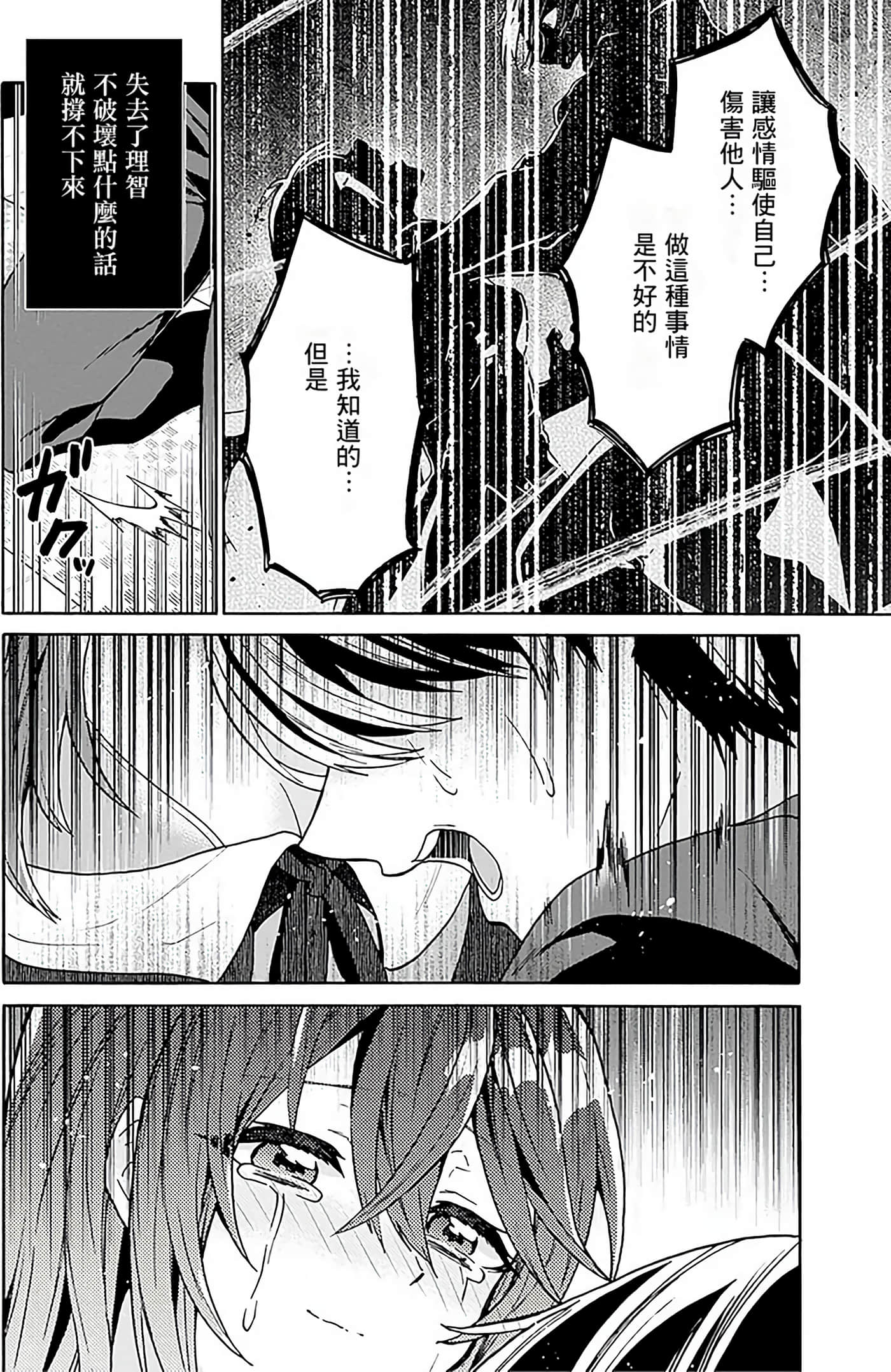 第 138 页