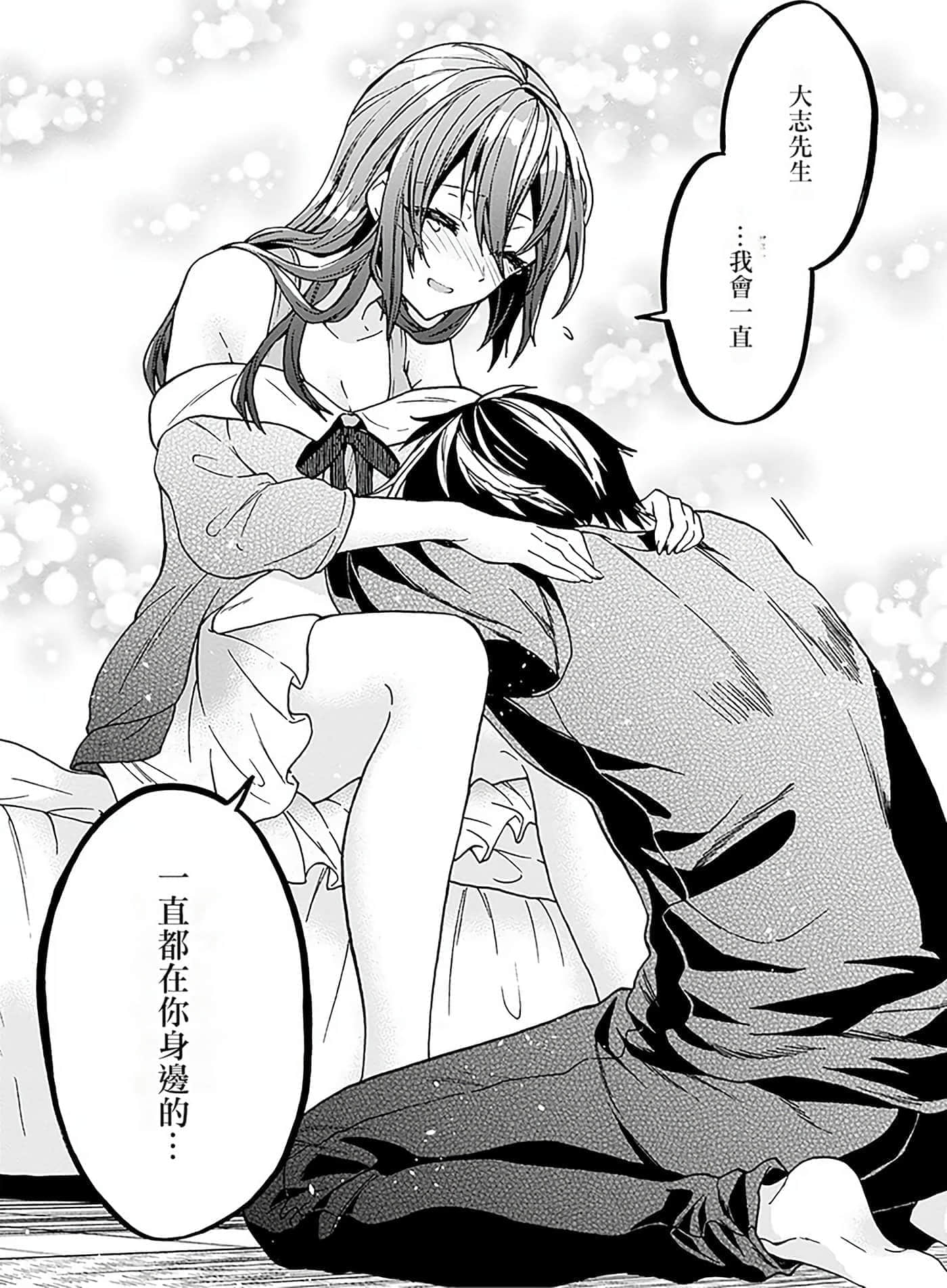 第 139 页