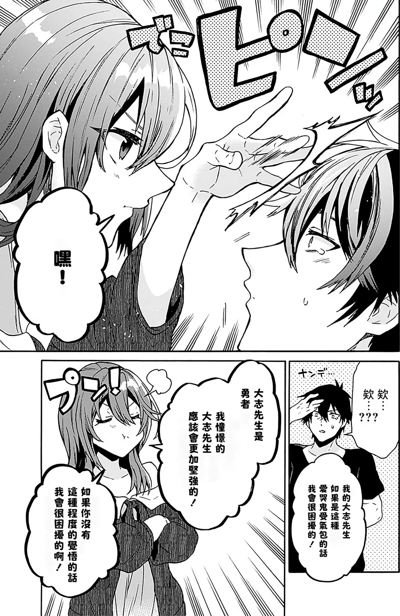 第 141 页