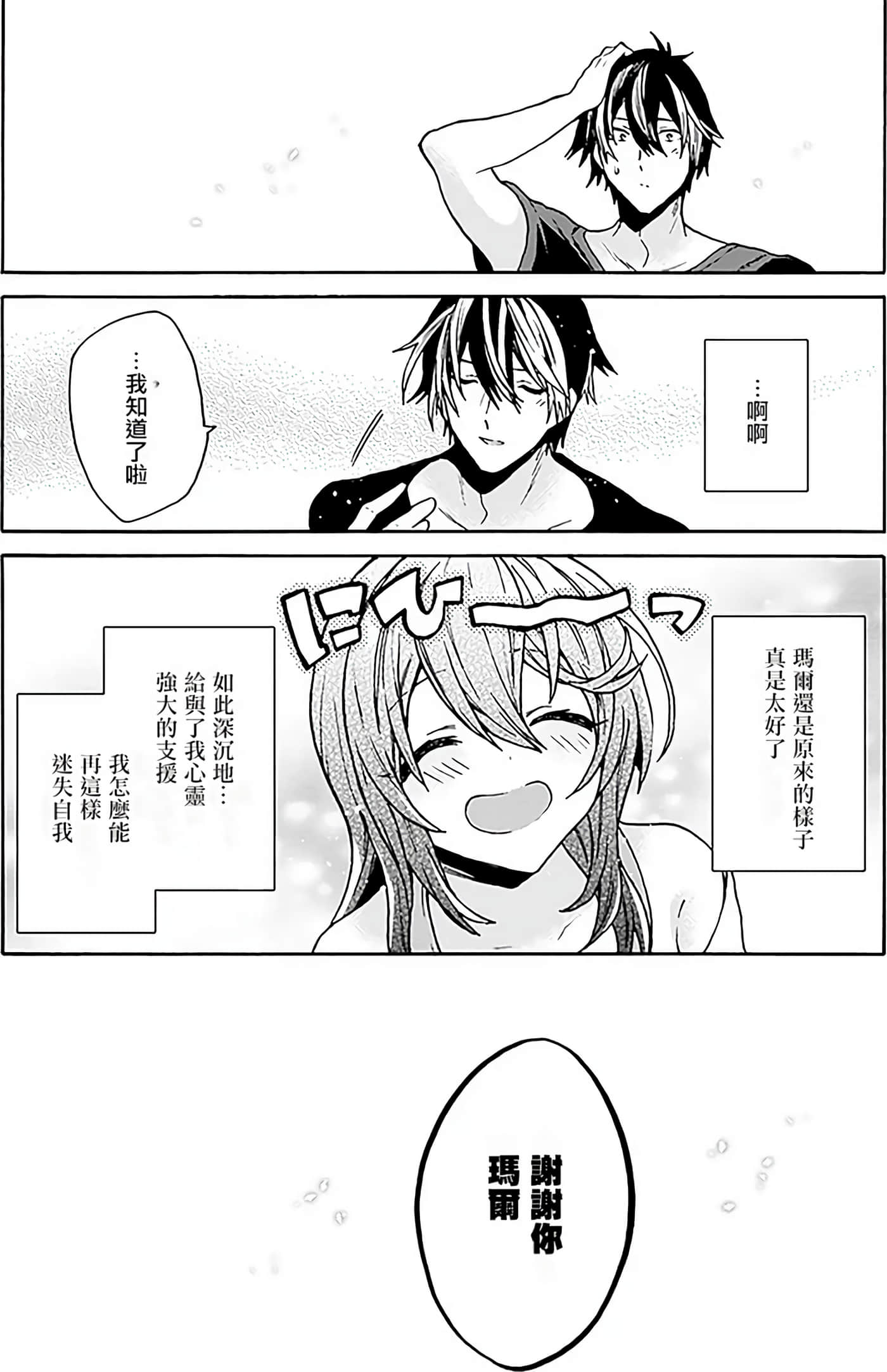 第 142 页