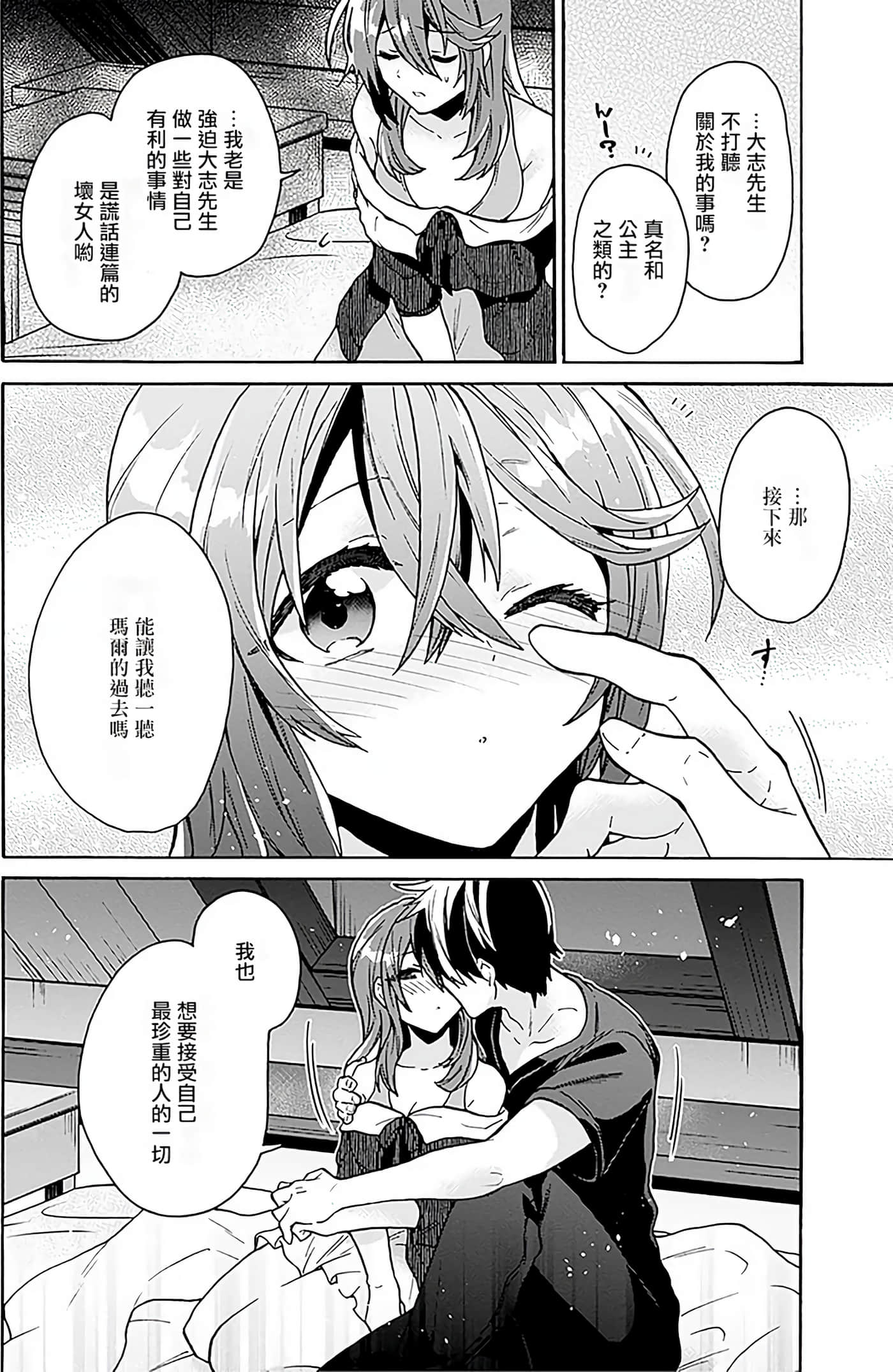 第 144 页