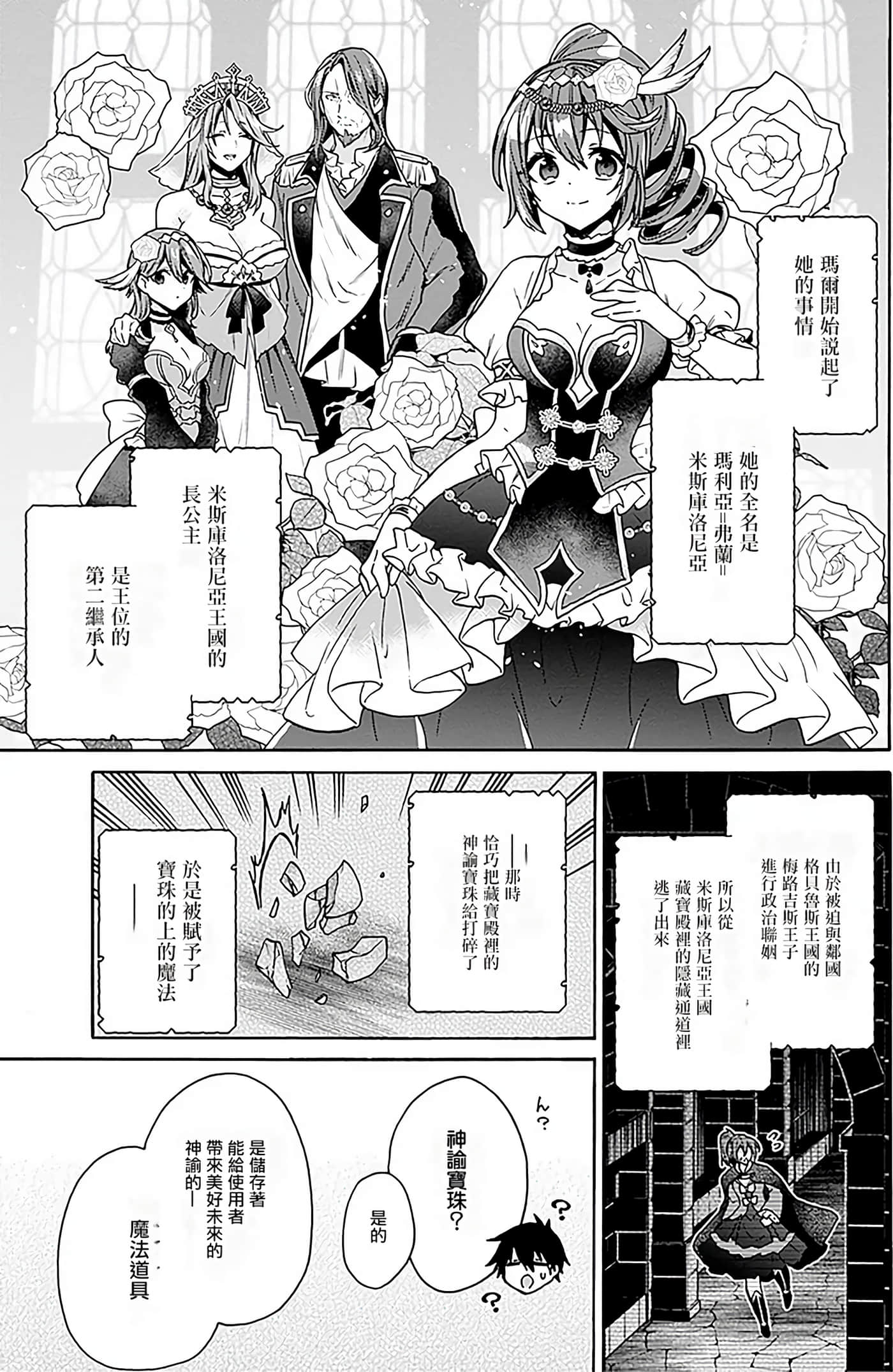 第 145 页