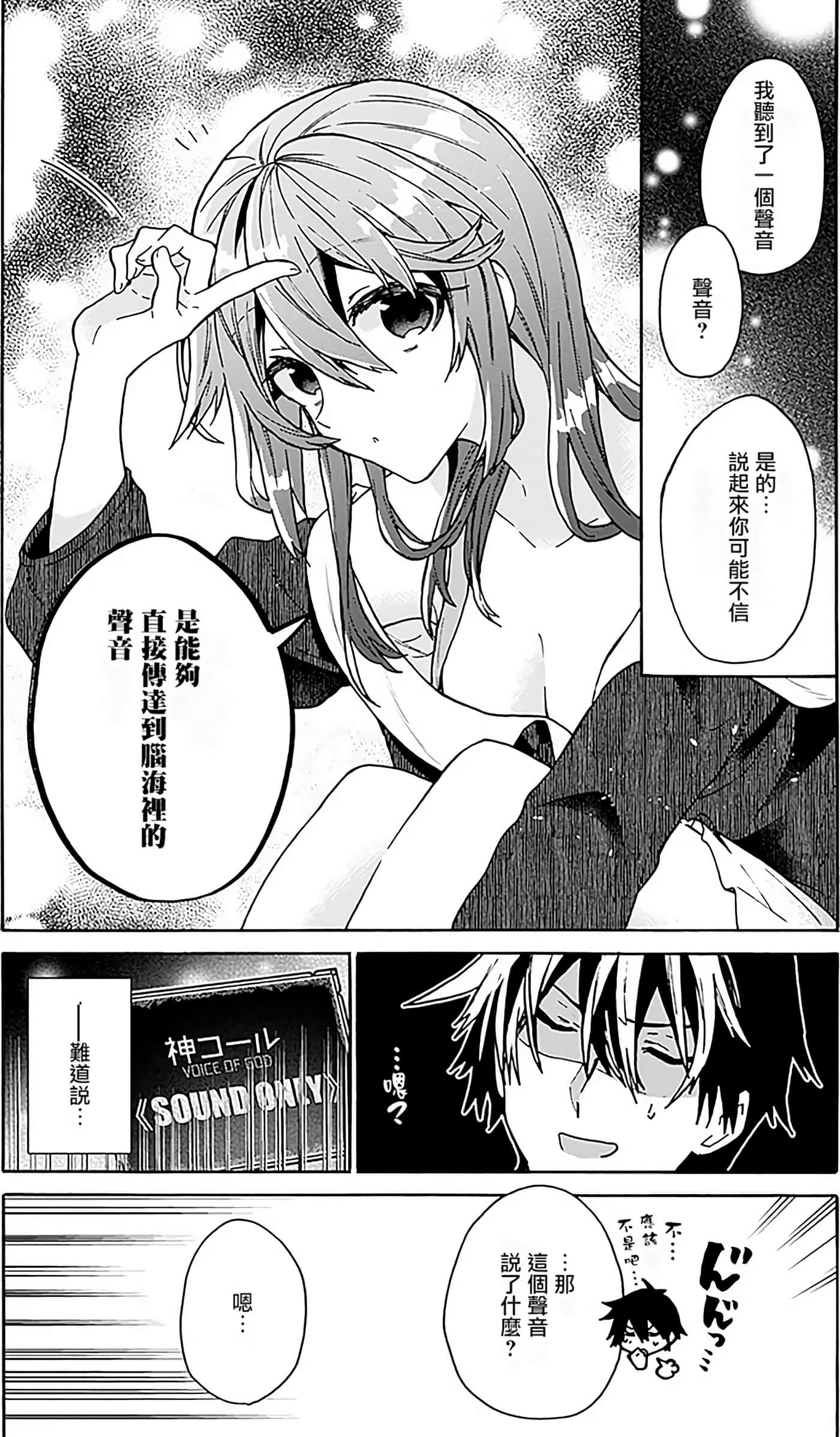第 147 页