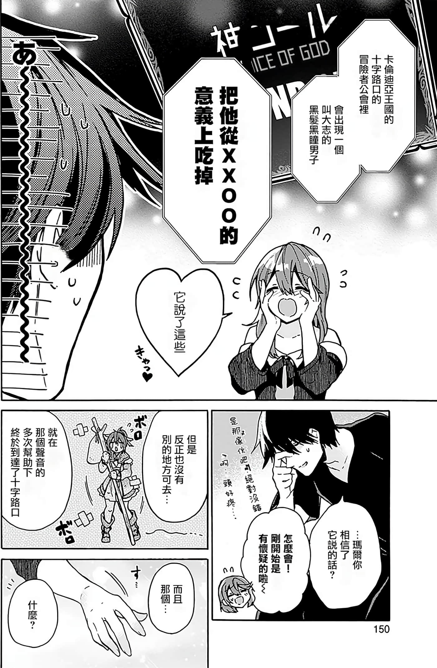 第 148 页