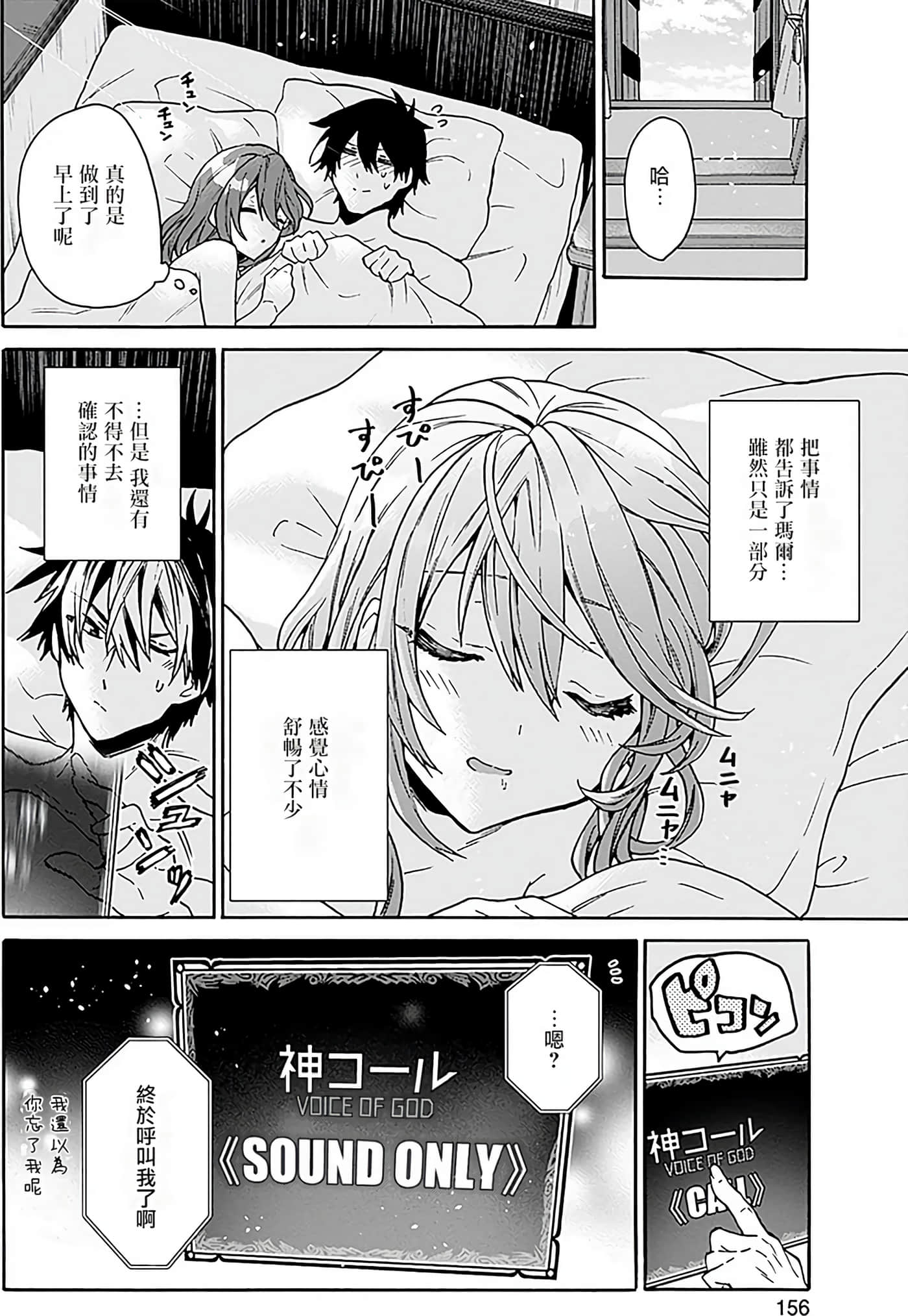 第 154 页