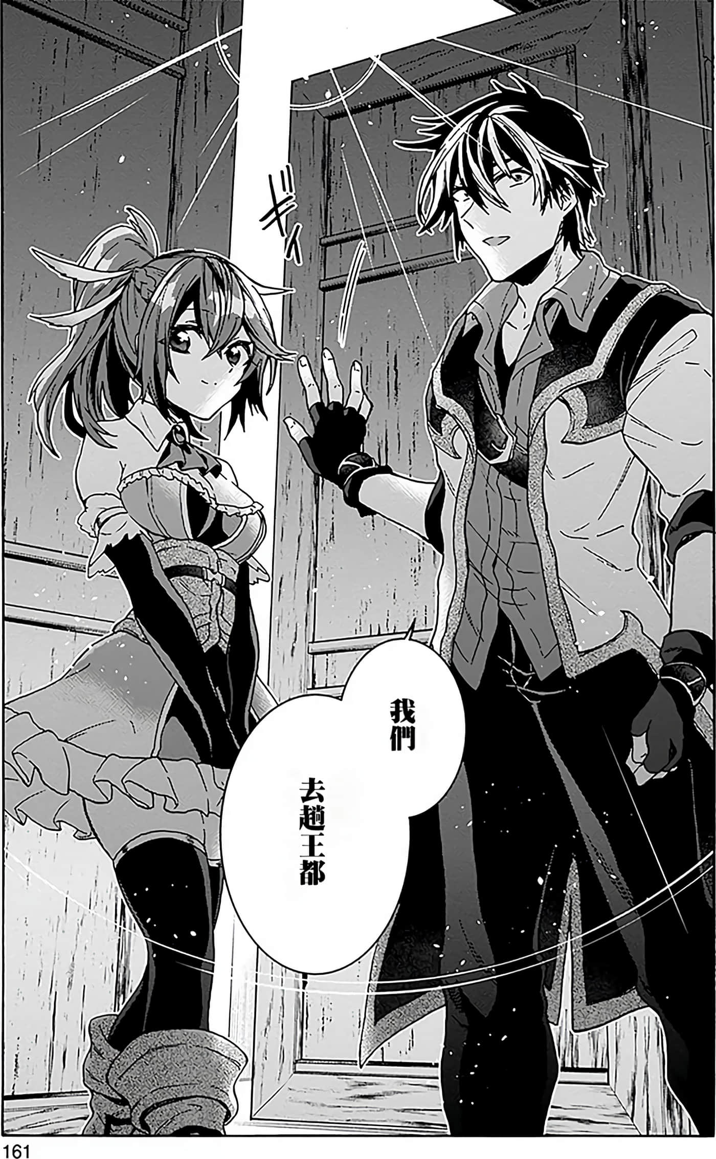 第 159 页