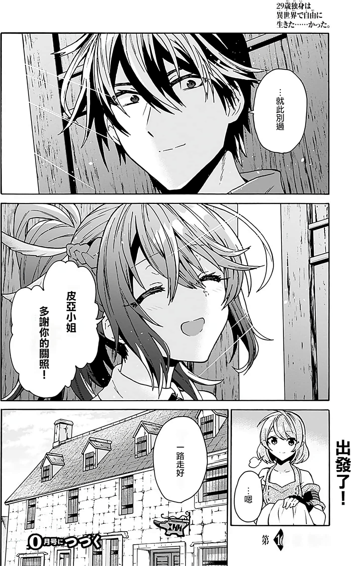 第 160 页