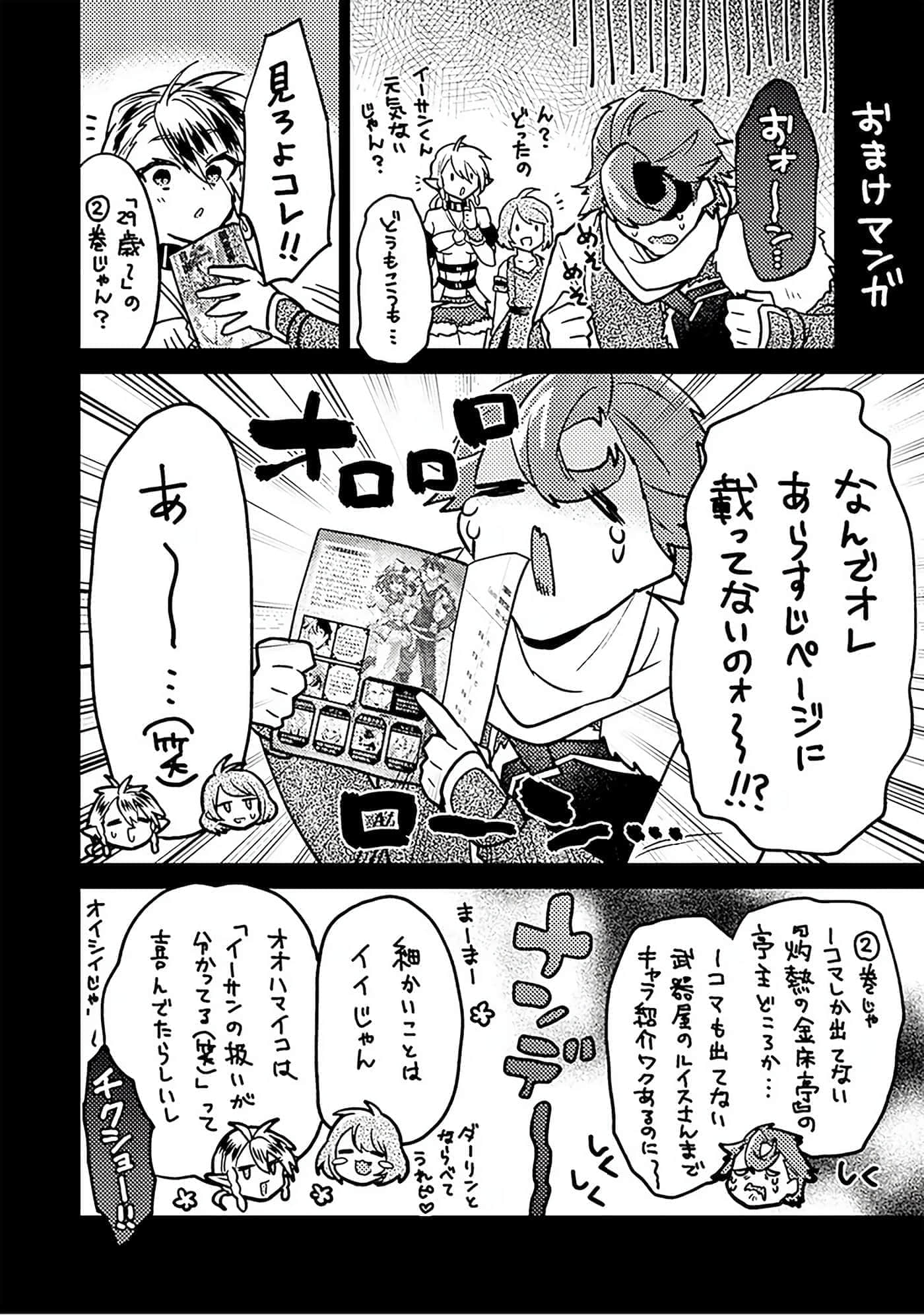 第 161 页