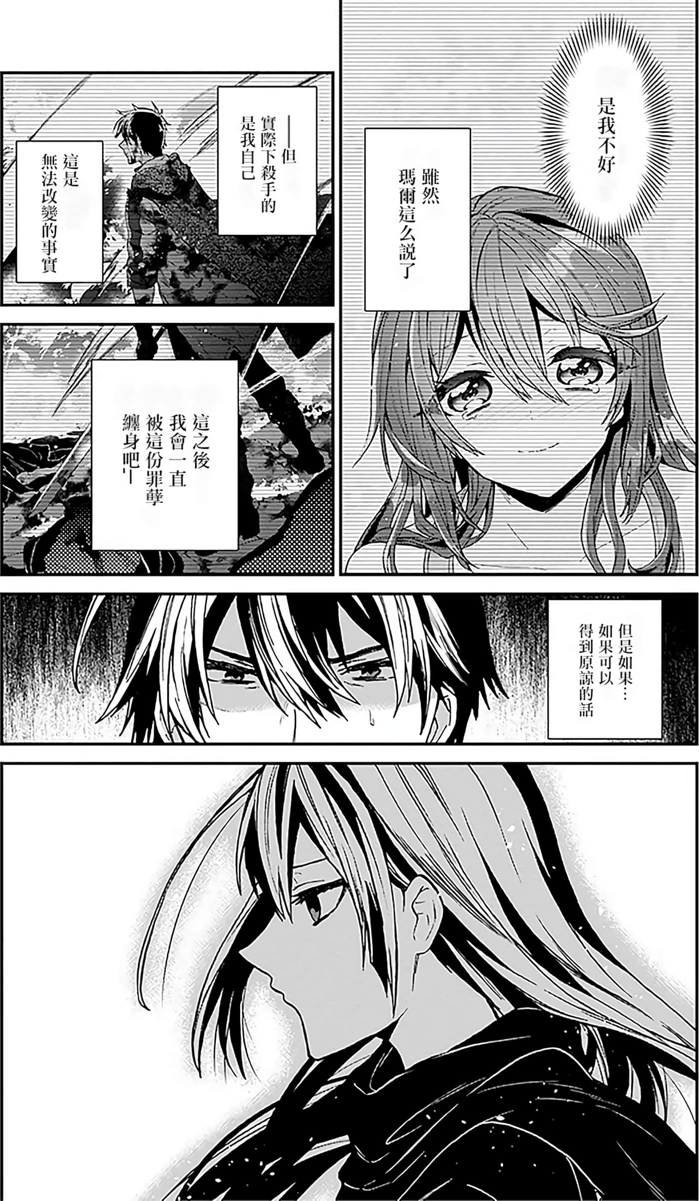 第 164 页