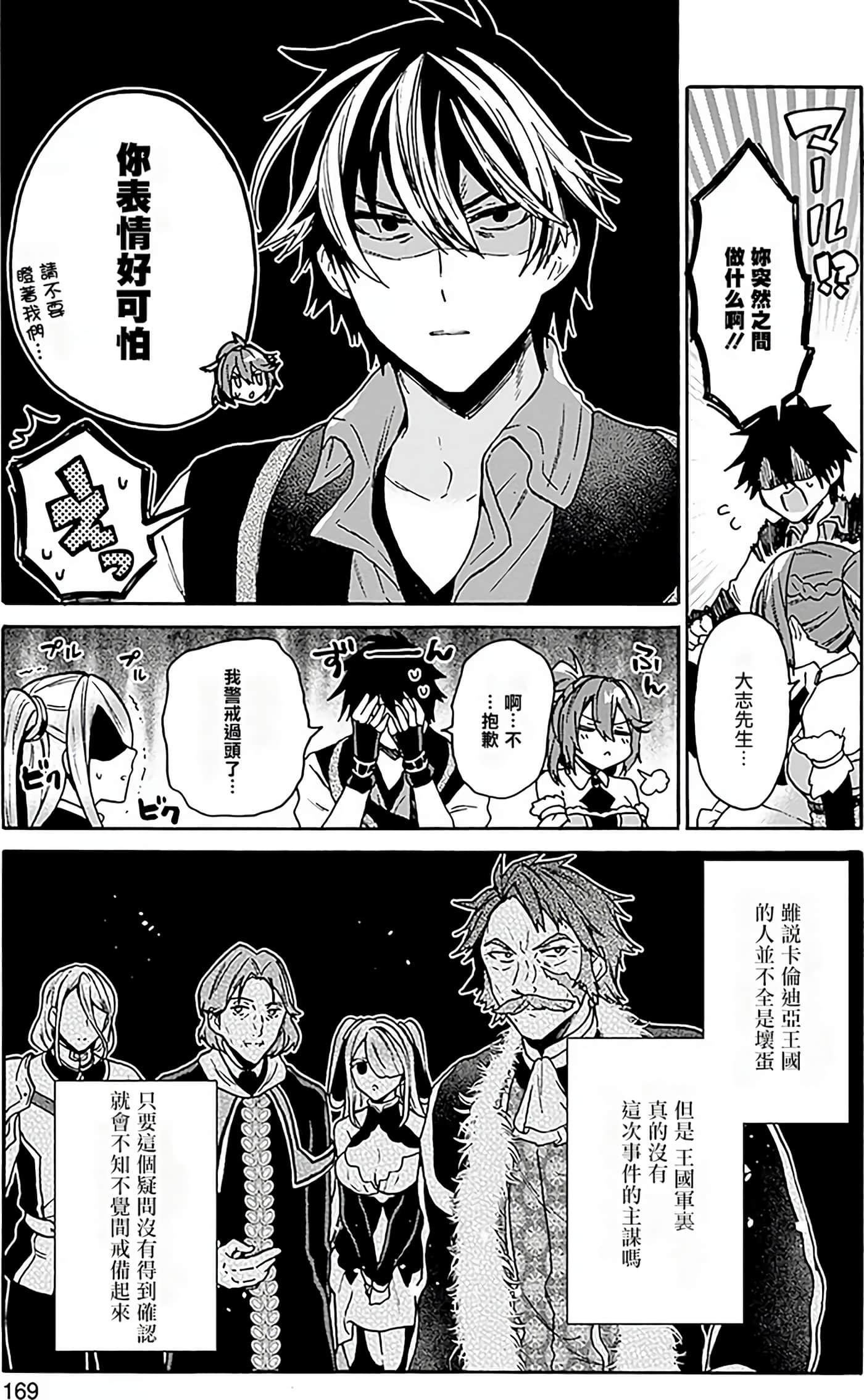 第 166 页