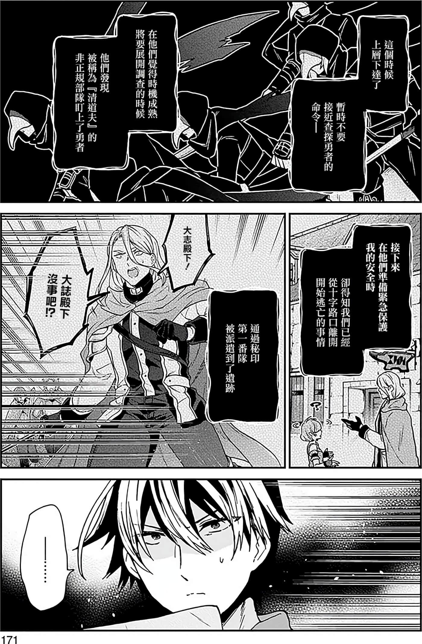第 168 页