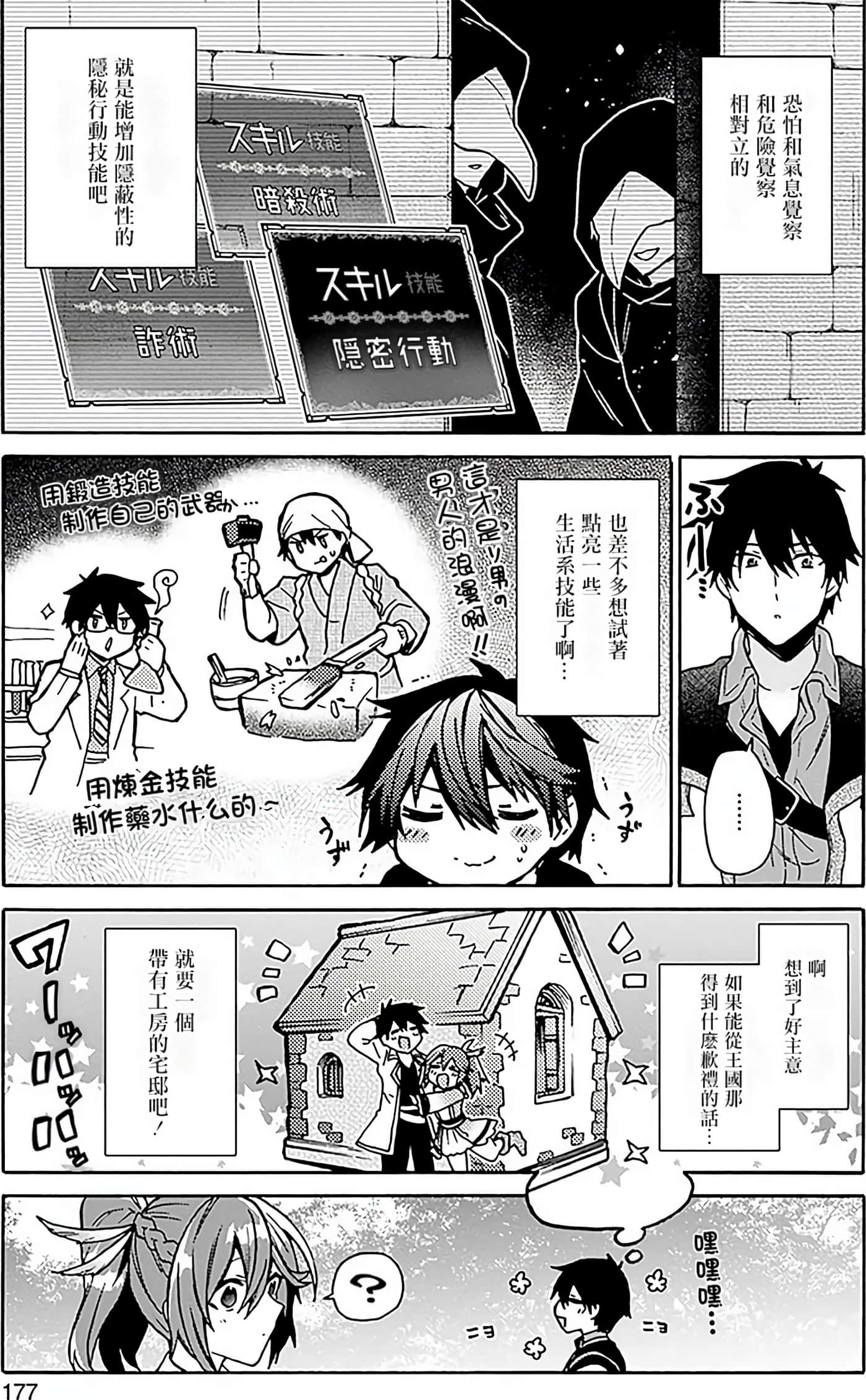 第 174 页