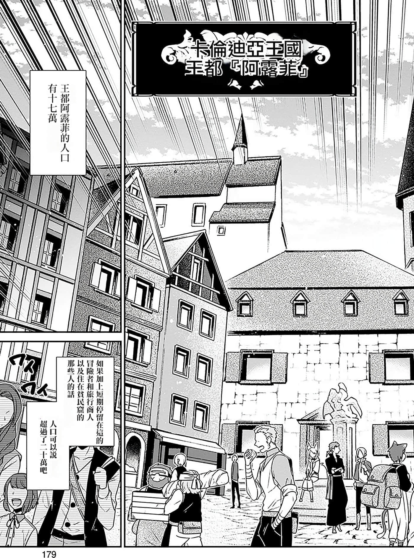 第 176 页