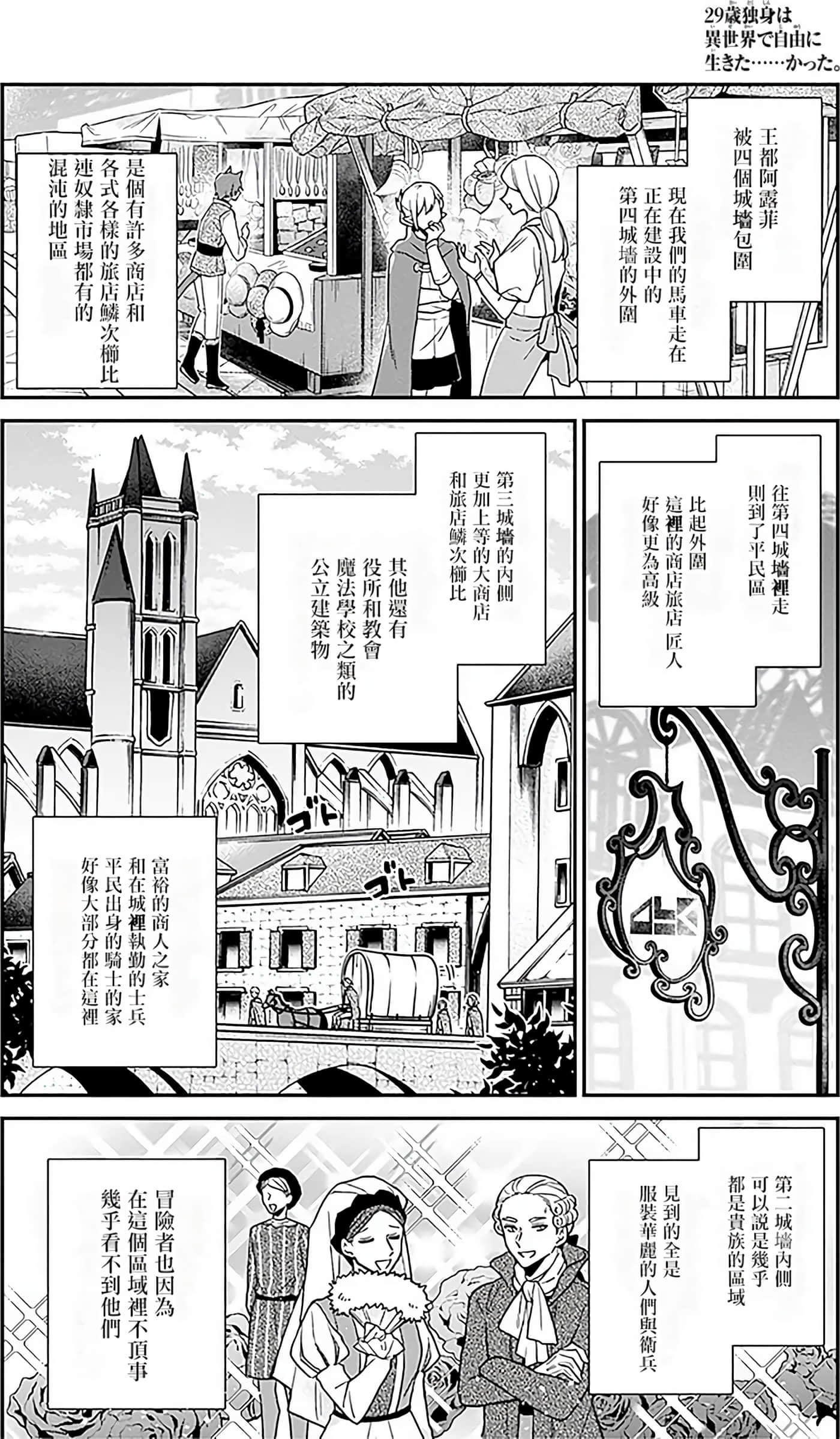 第 177 页