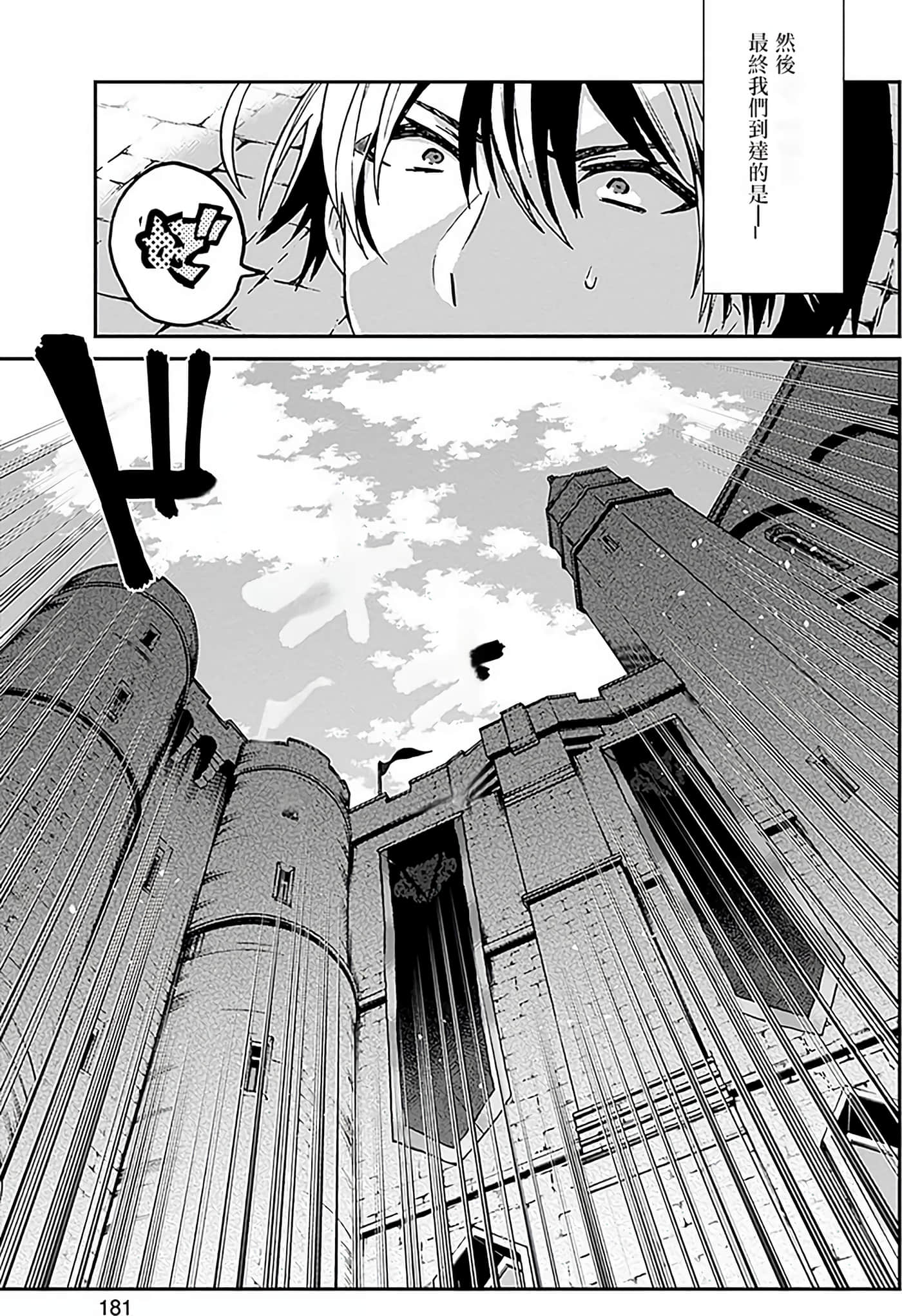 第 178 页