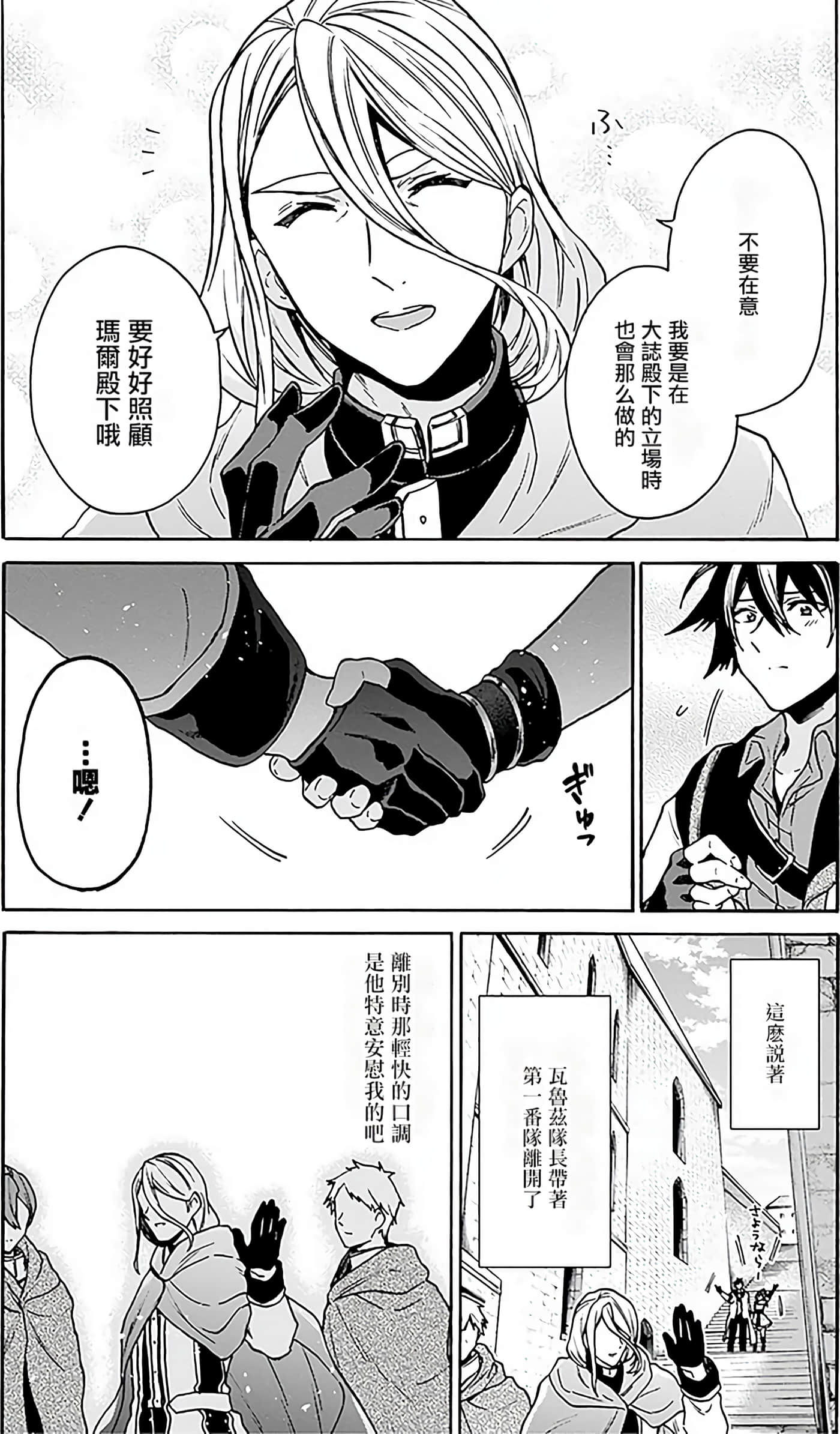 第 180 页
