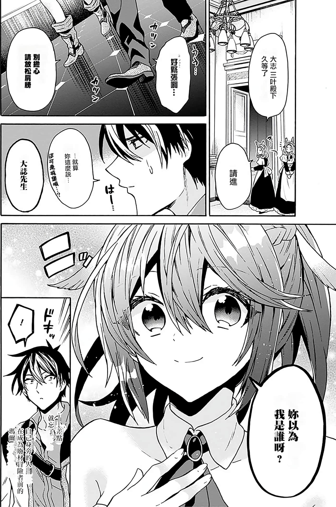 第 183 页