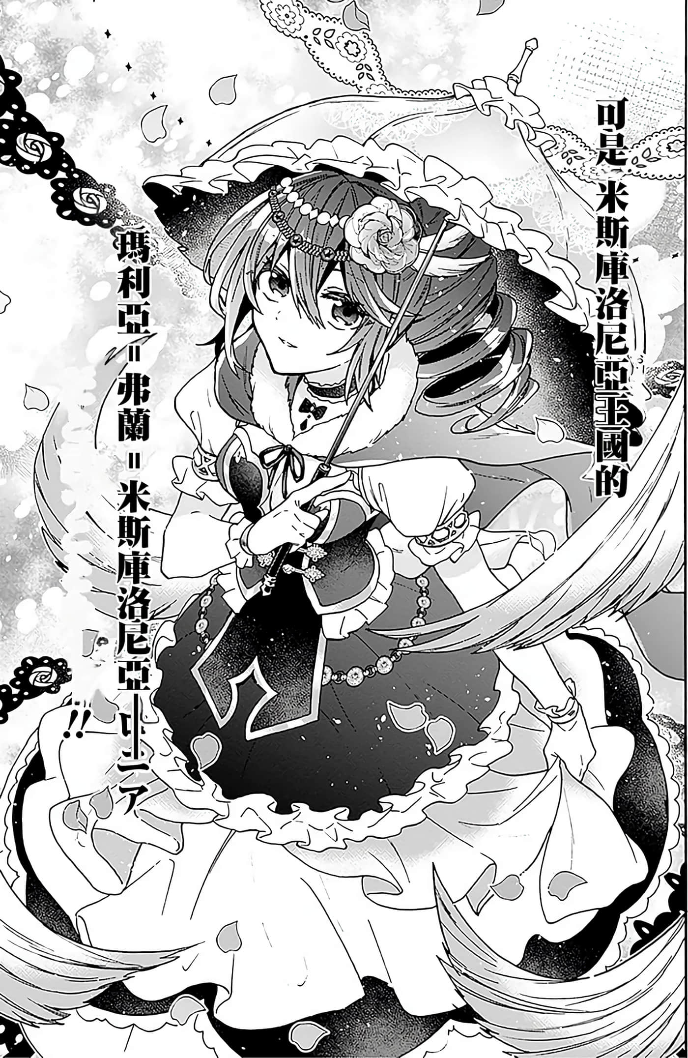 第 184 页
