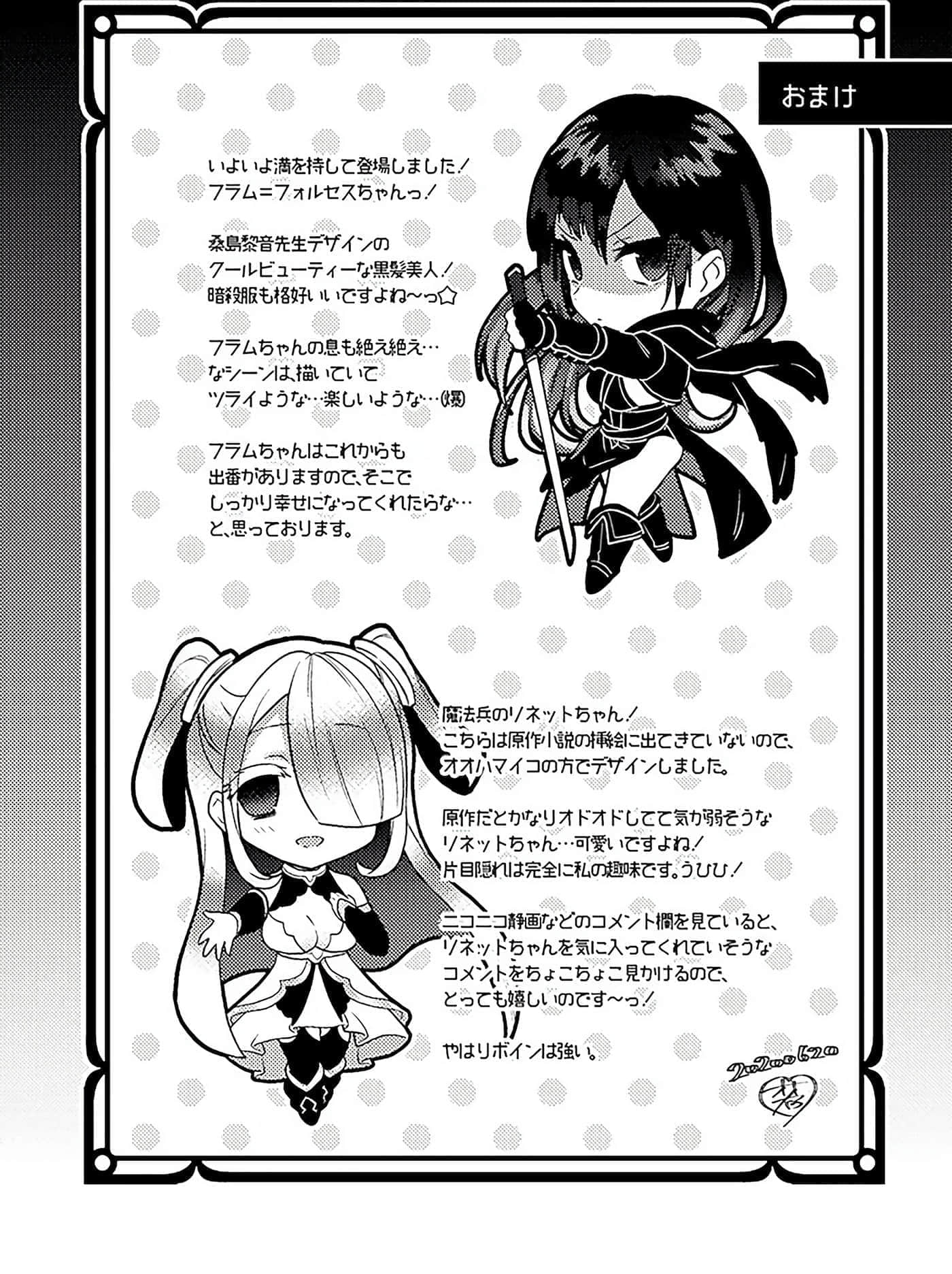 第 186 页