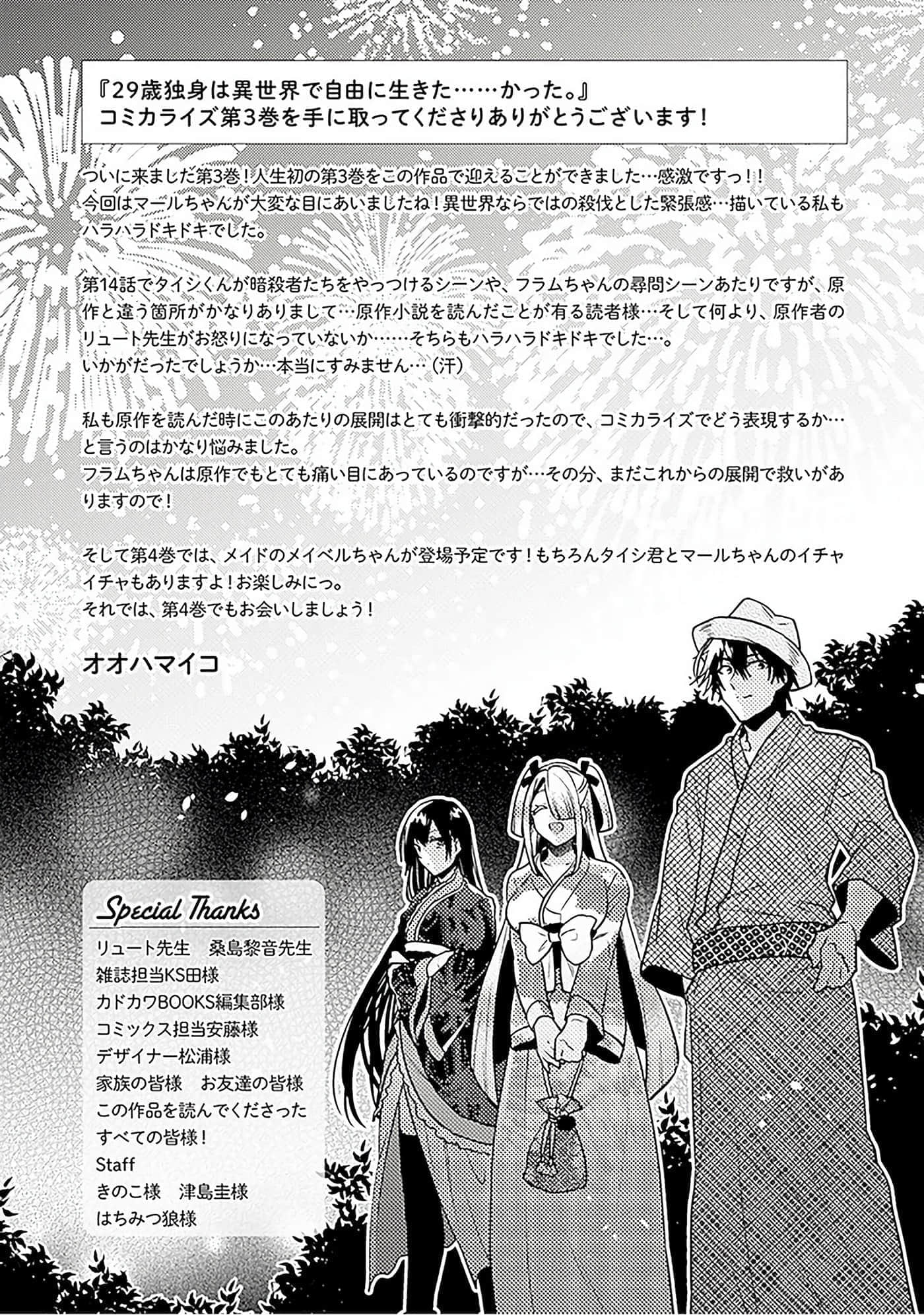 第 190 页