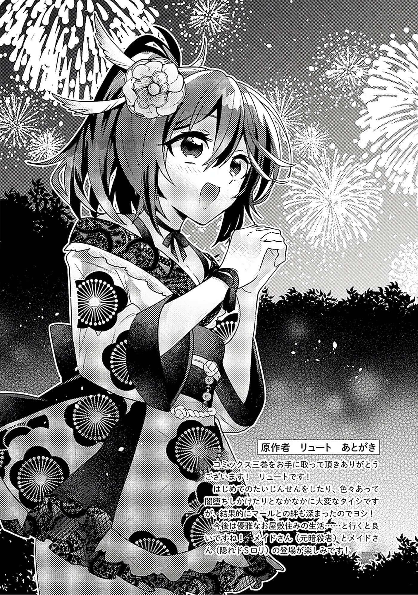 第 191 页