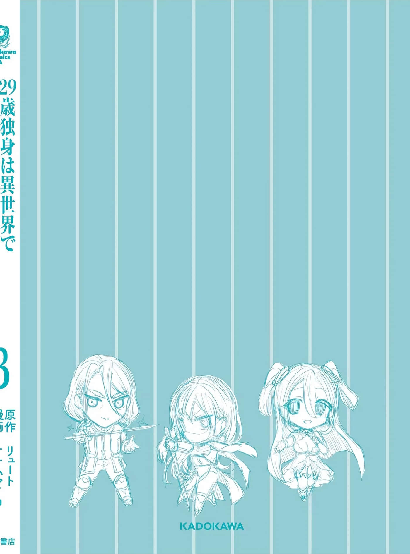 第 194 页