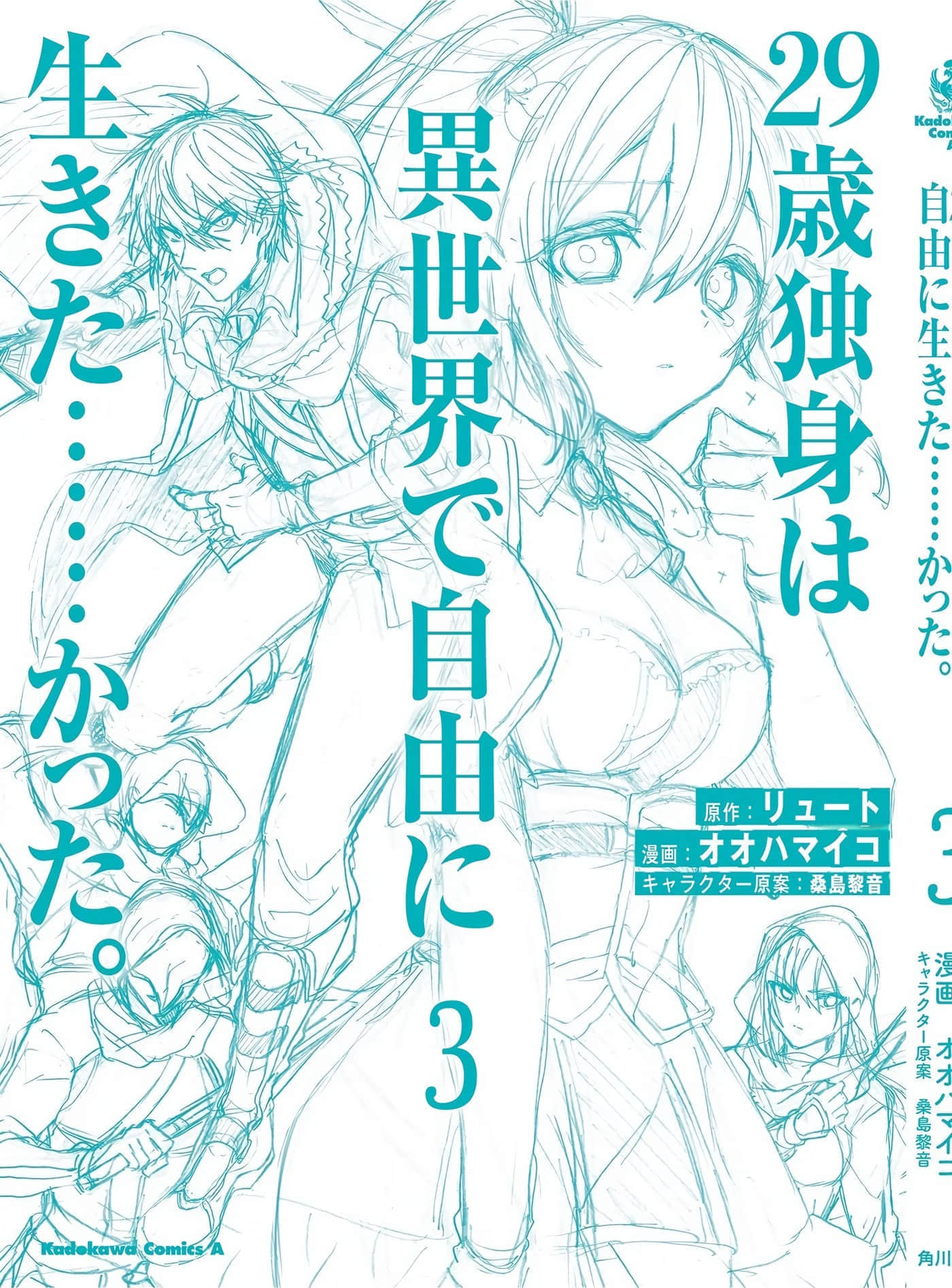第 195 页