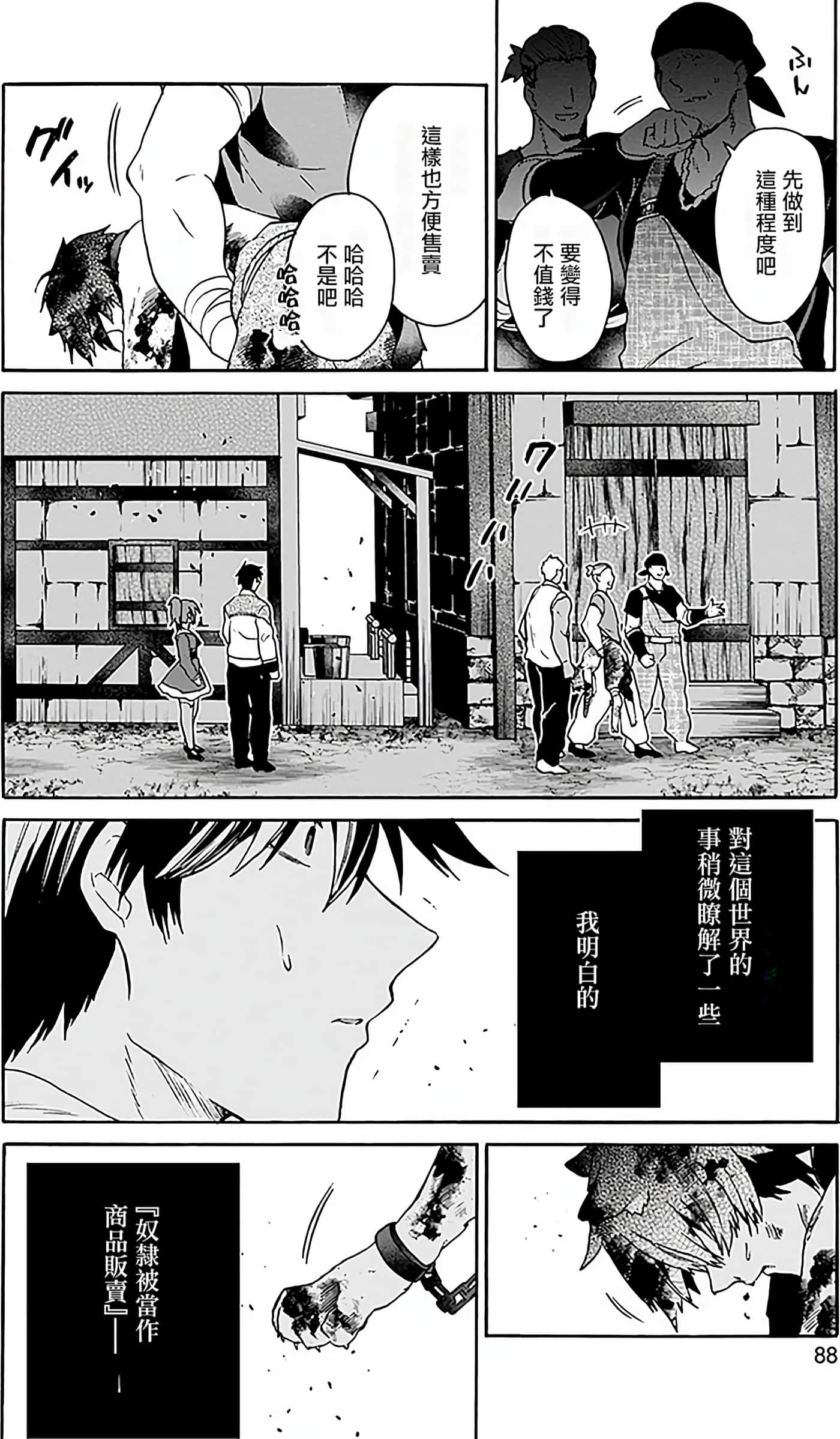 Page 89