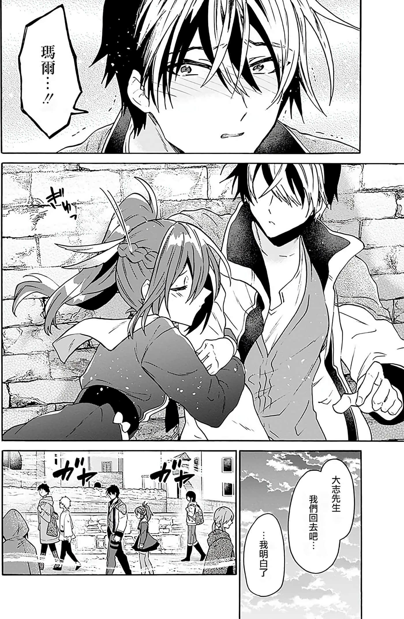 Page 97