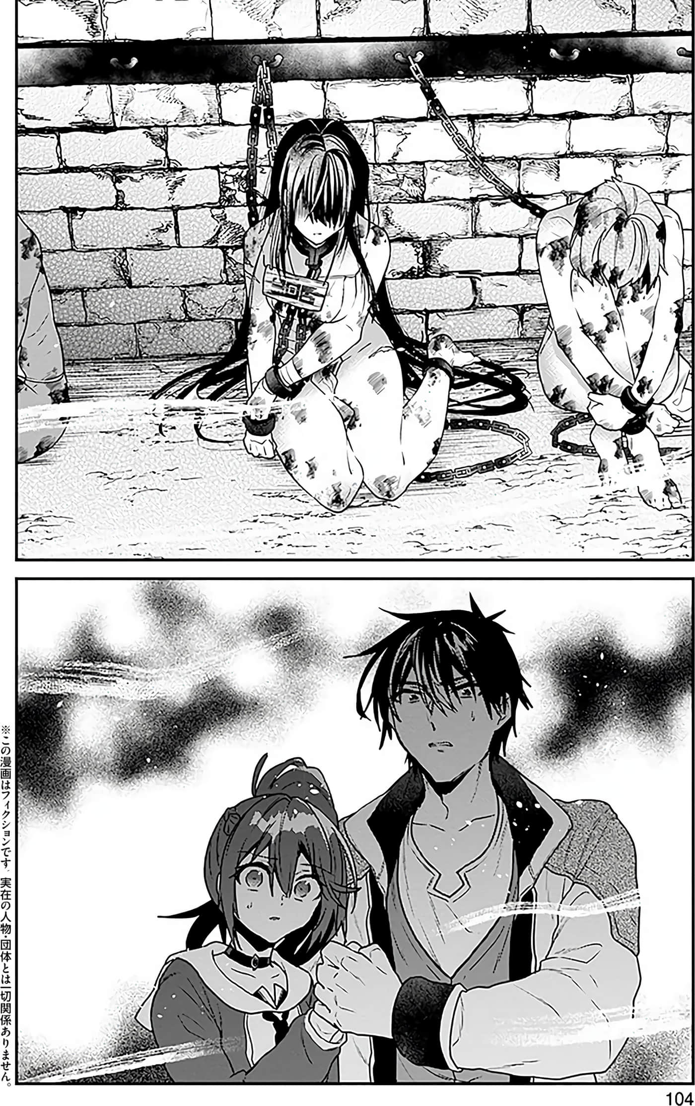 Page 105