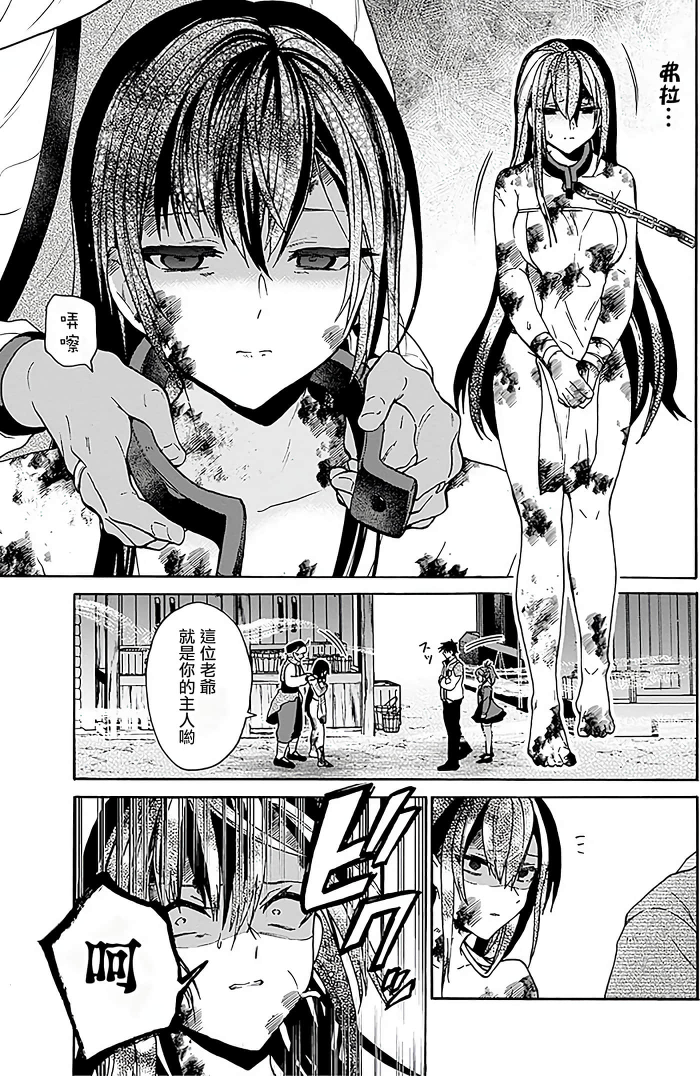 Page 112
