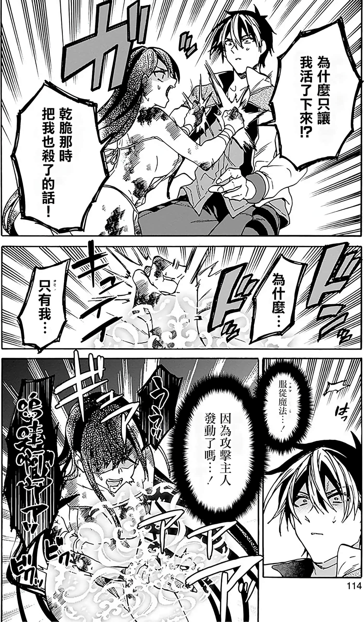 Page 115