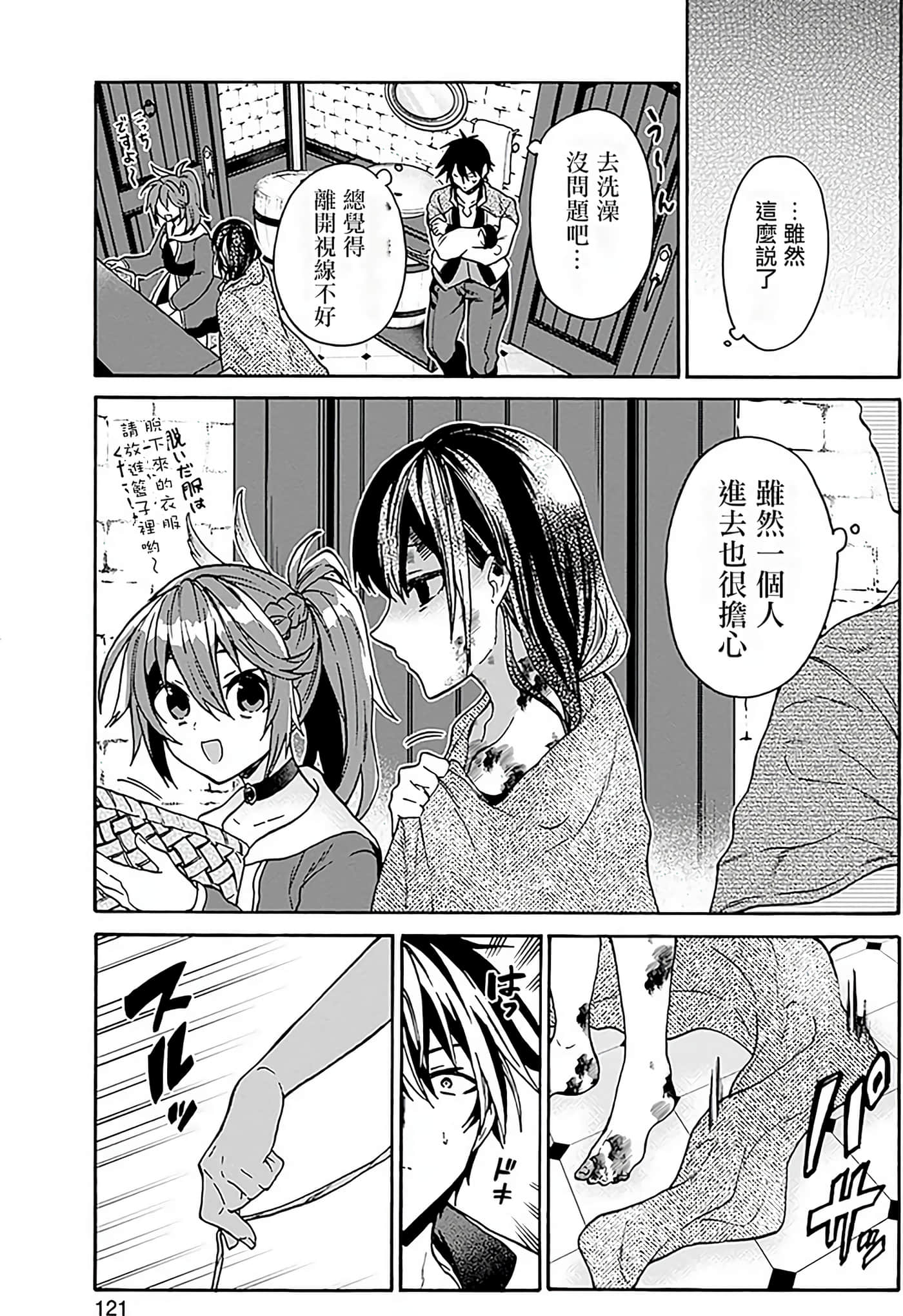 Page 122