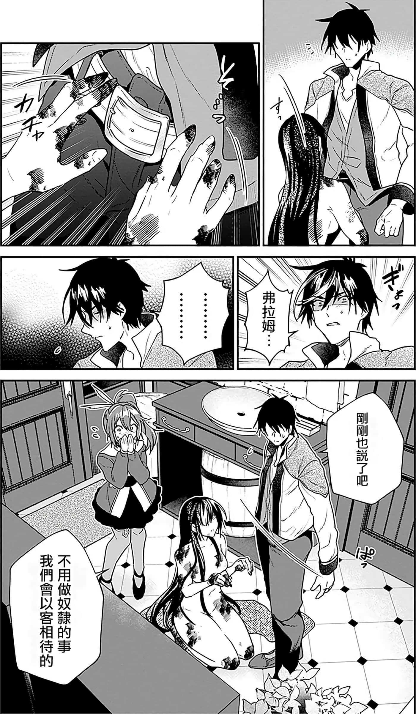 Page 124
