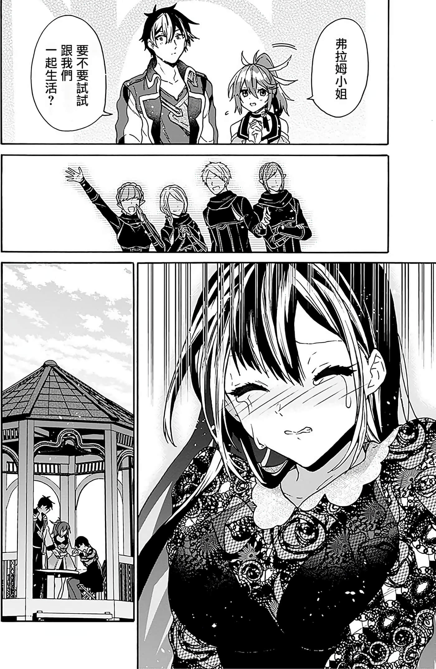 Page 164