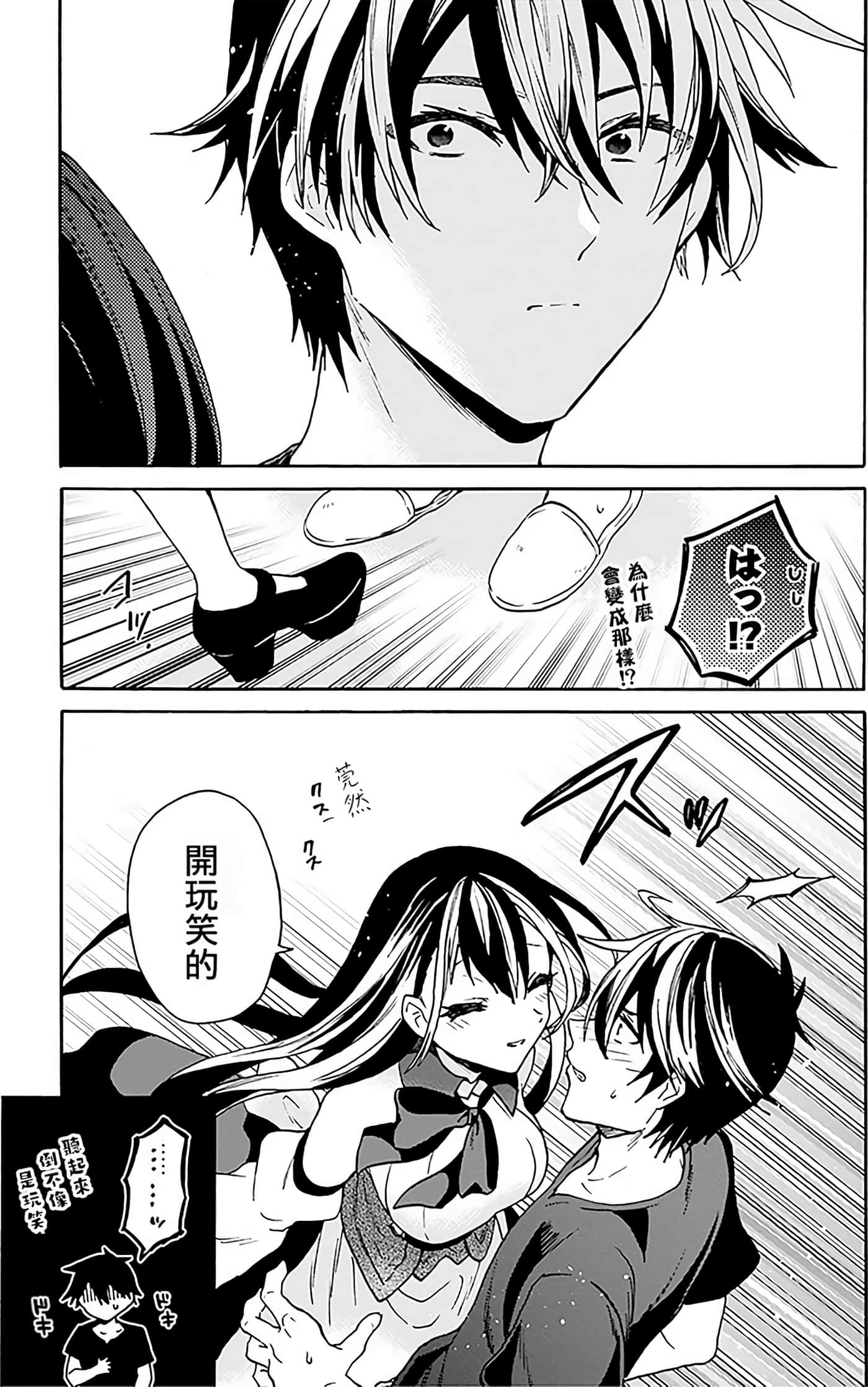 Page 169