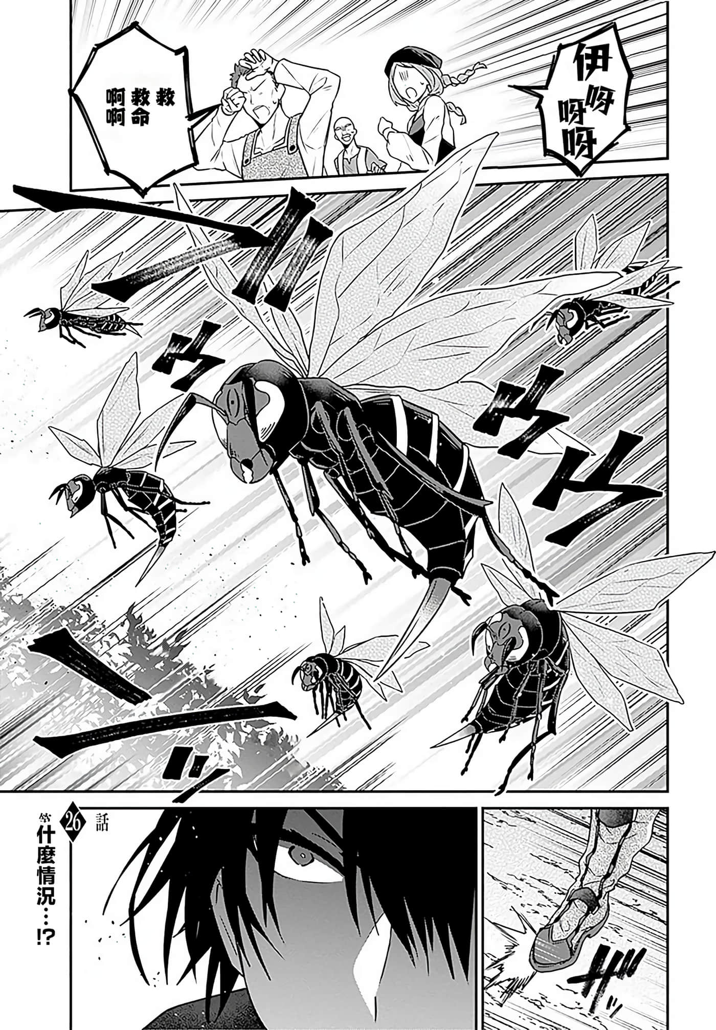 Page 97