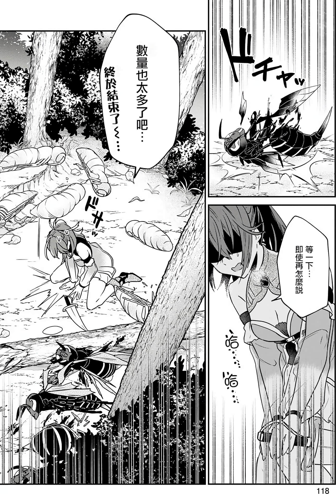Page 115