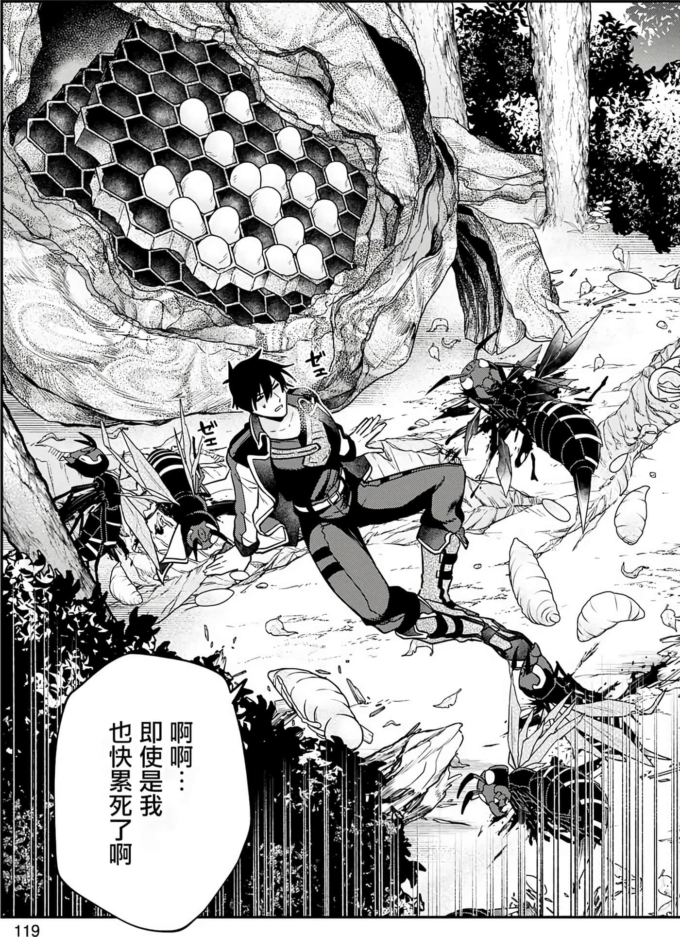 Page 116
