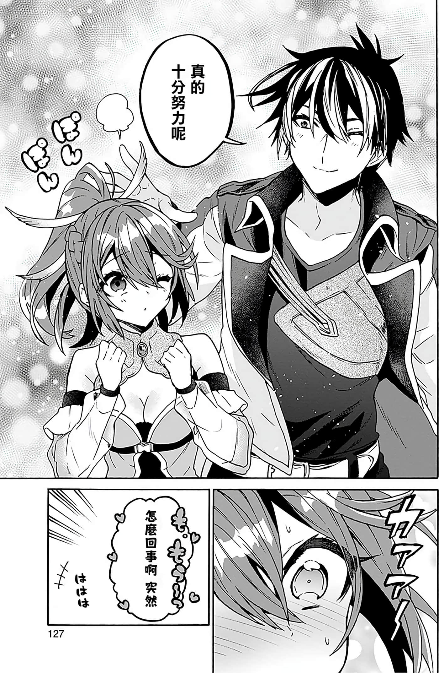 Page 124