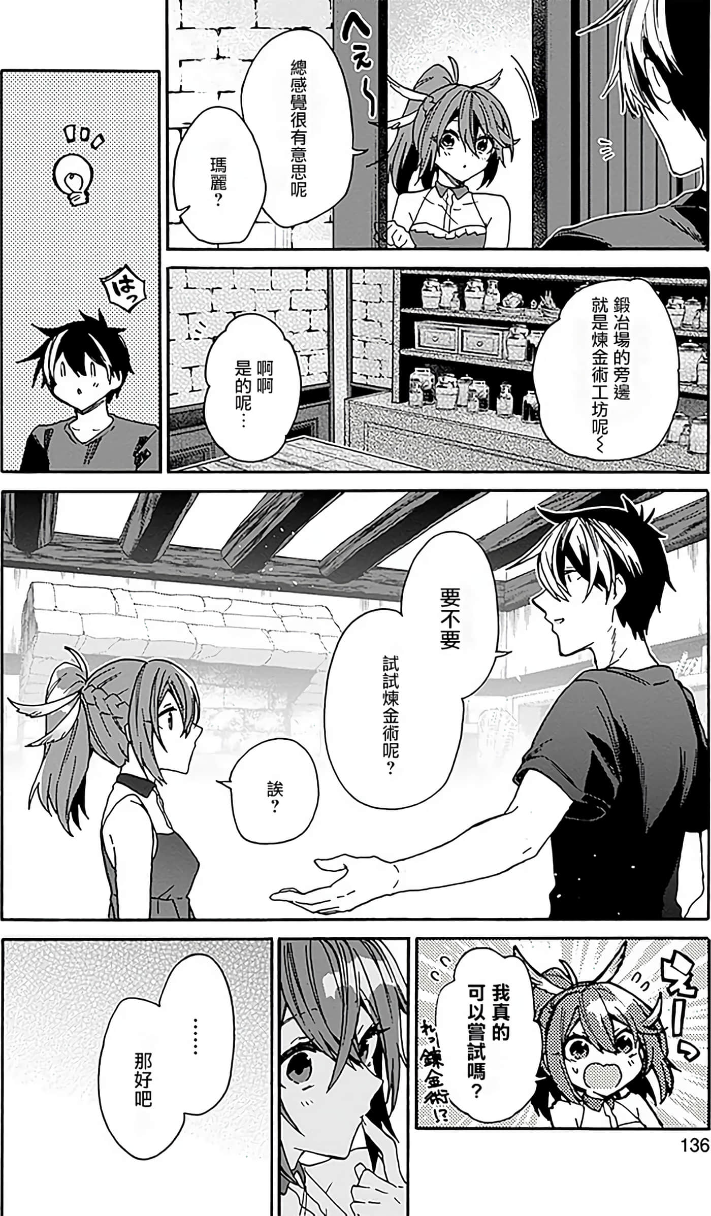Page 132