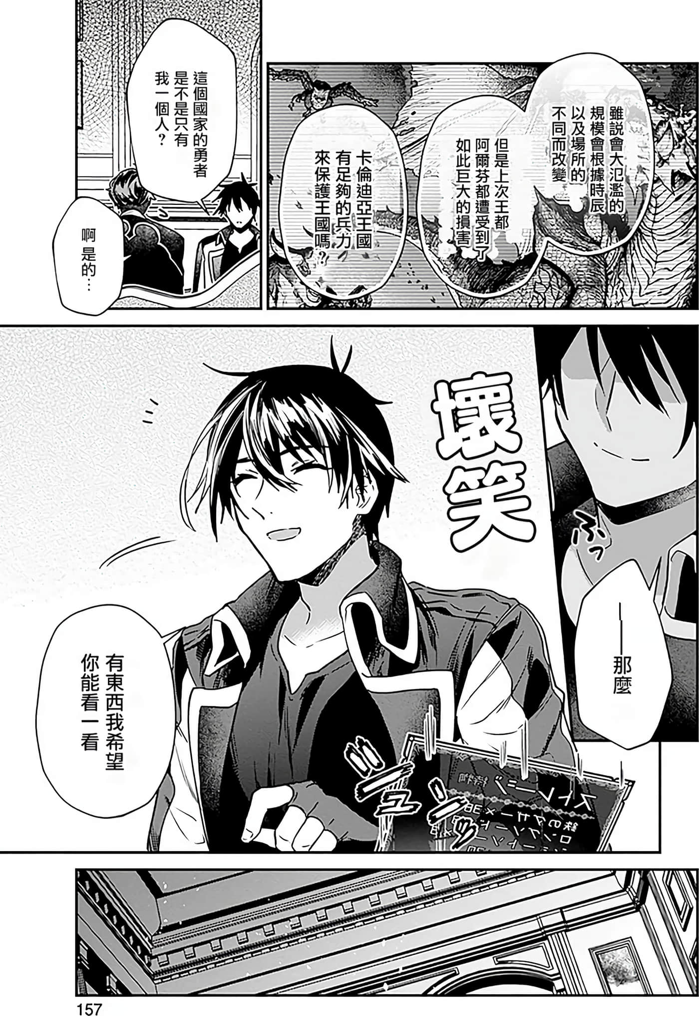 Page 153
