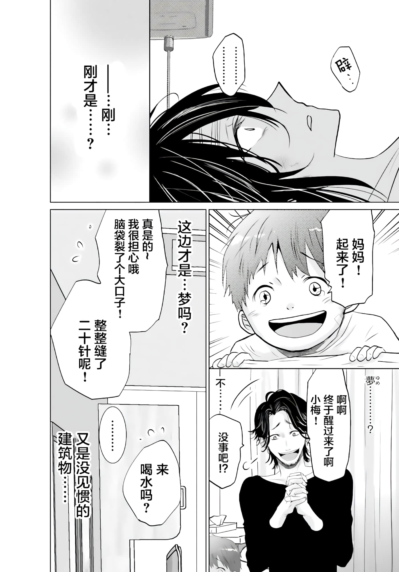 第 23 页